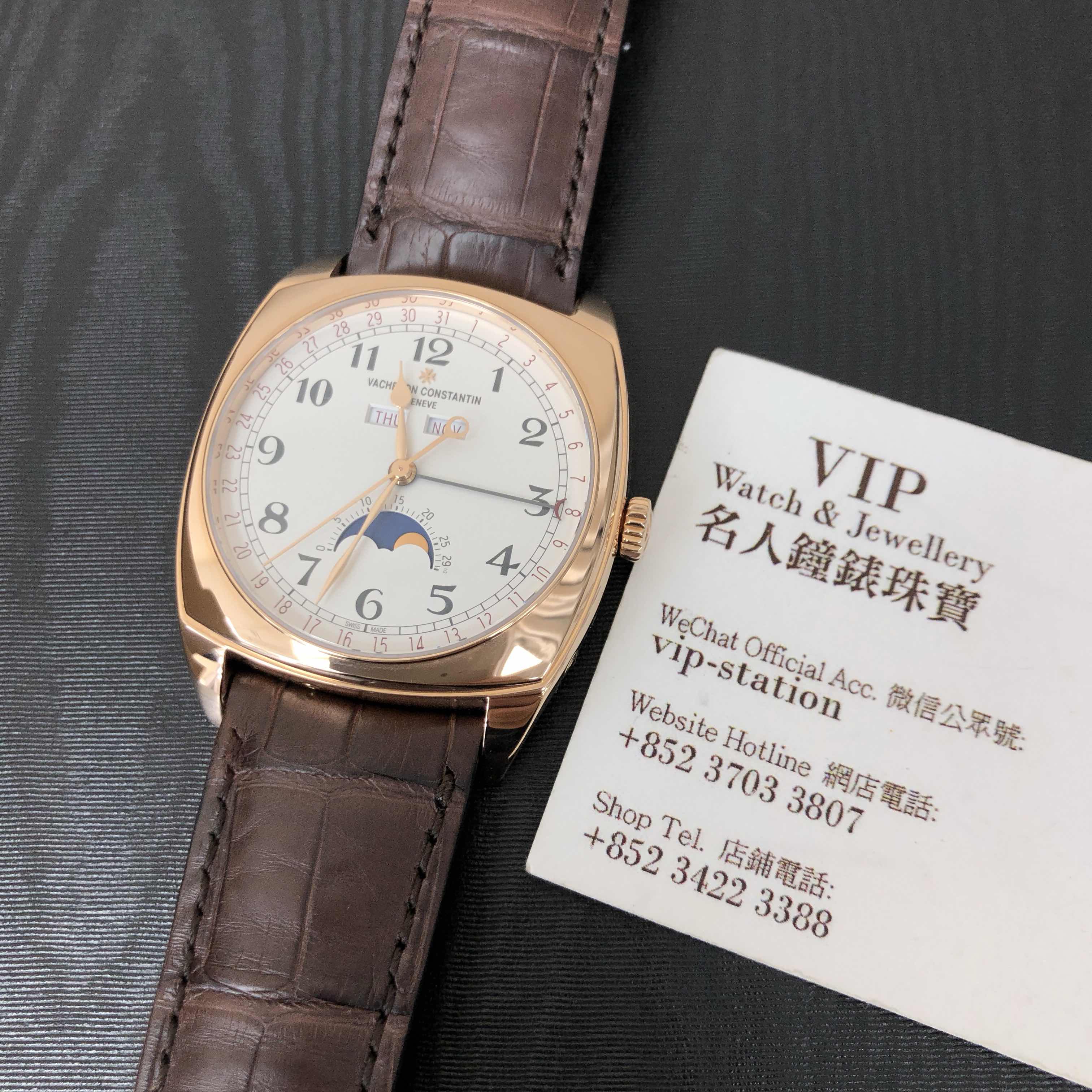 Vacheron Constantin 4000S/000R-B123 HARMONY Automatic 18kt Rose Gold