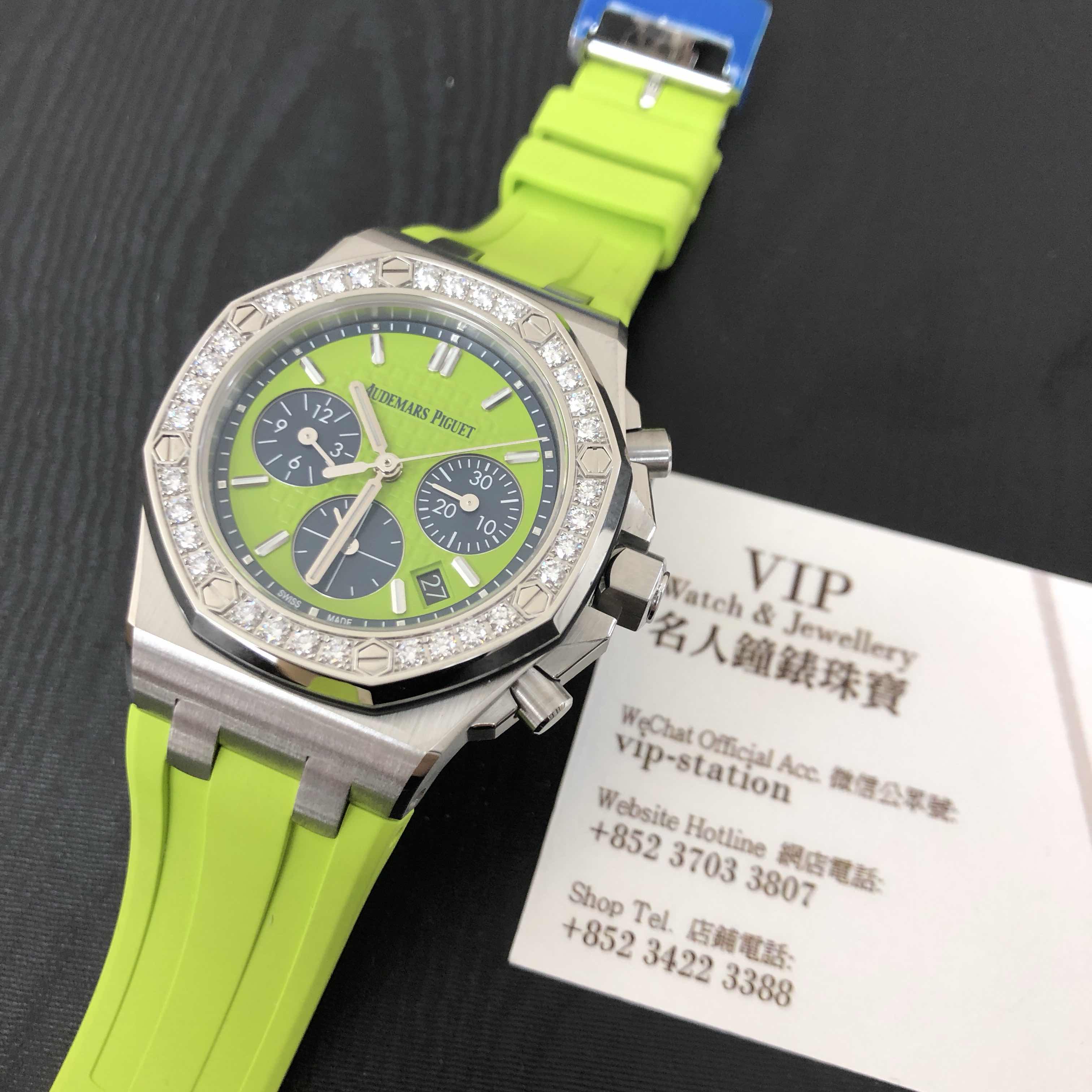 Audemars Piguet 26231ST.ZZ.D038CA.01 ROYAL OAK OFFSHORE Automatic Stainless Steel & Diamonds