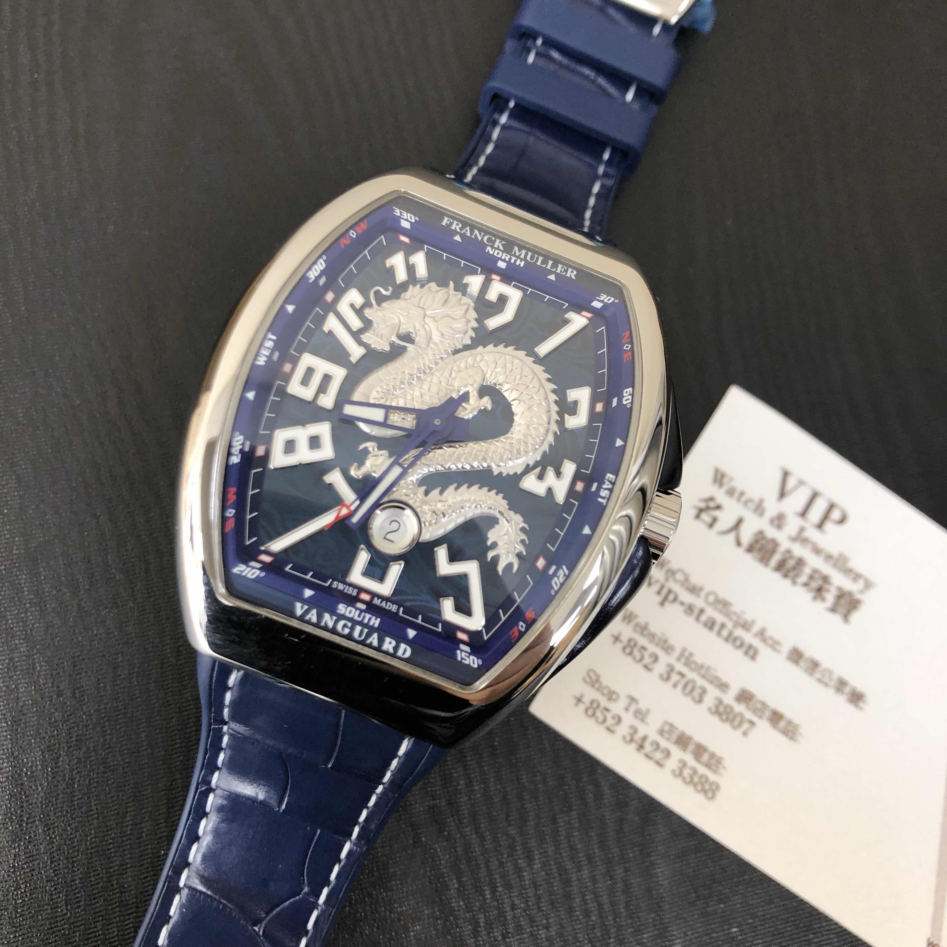 Franck Muller V 45 SC DT DRAGON KING (AC.BL) VANGUARD Automatic Stainless Steel
