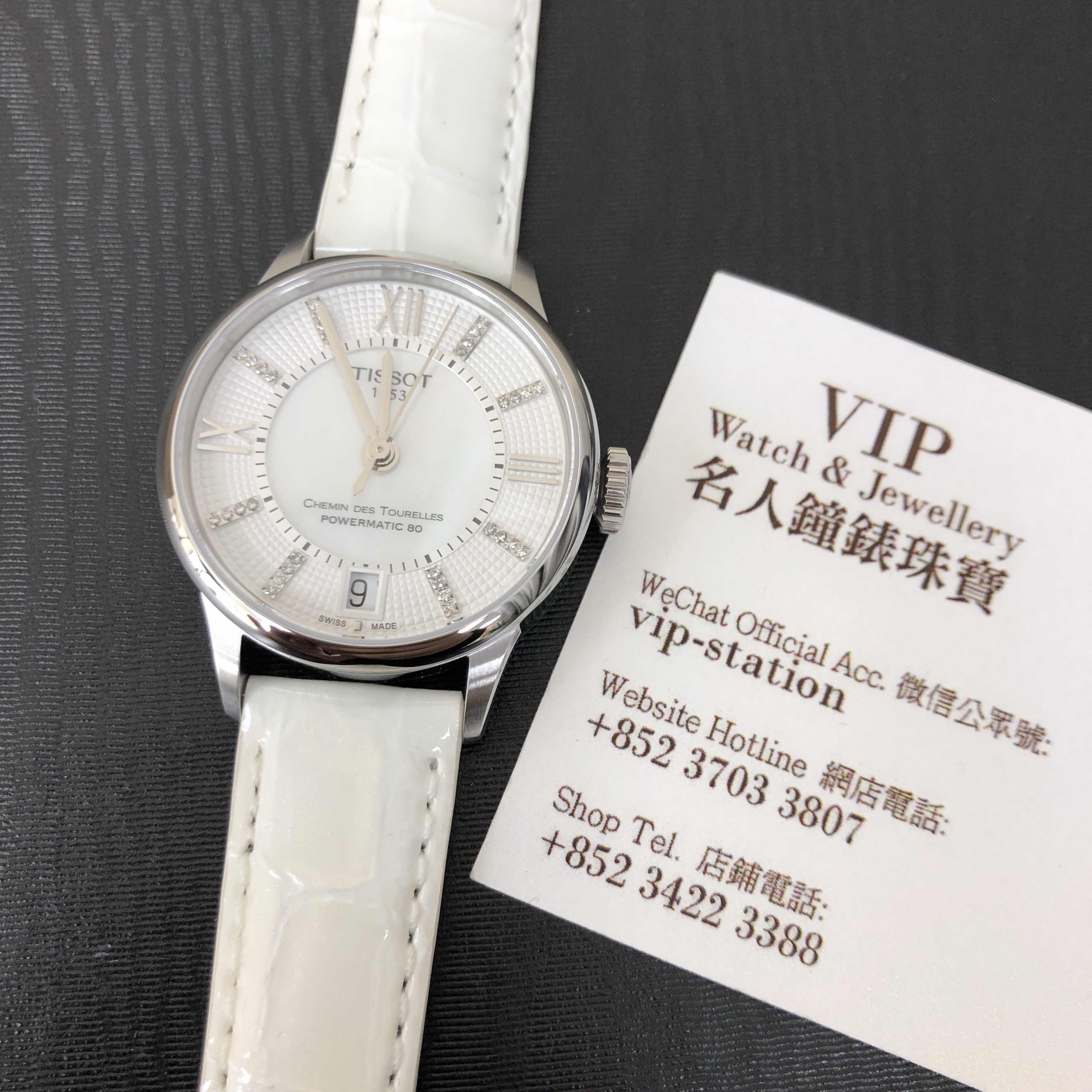 Tissot T099.207.16.116.00 T-CLASSIC Automatic Stainless Steel