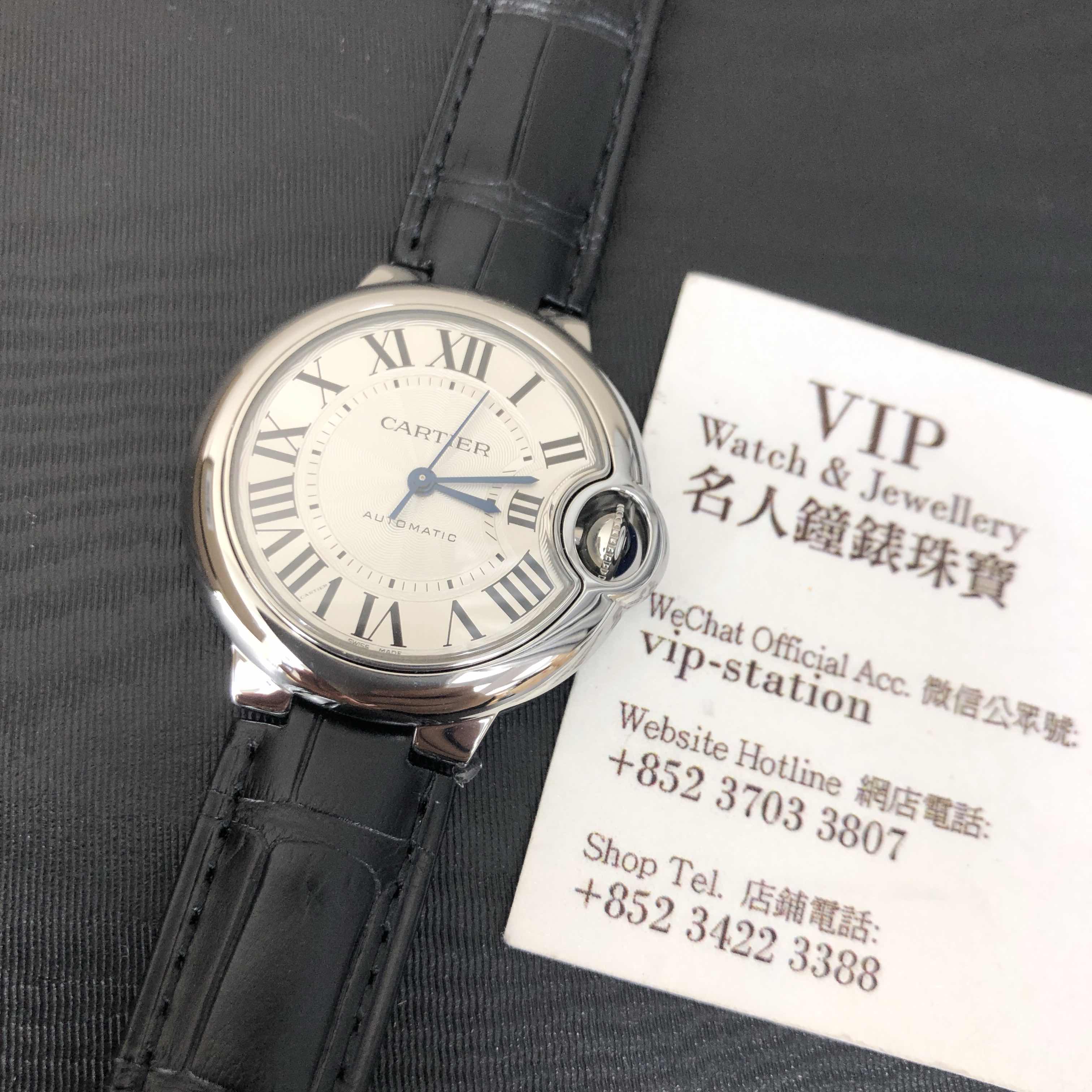Cartier W6920085 BALLON BLEU Automatic Stainless Steel