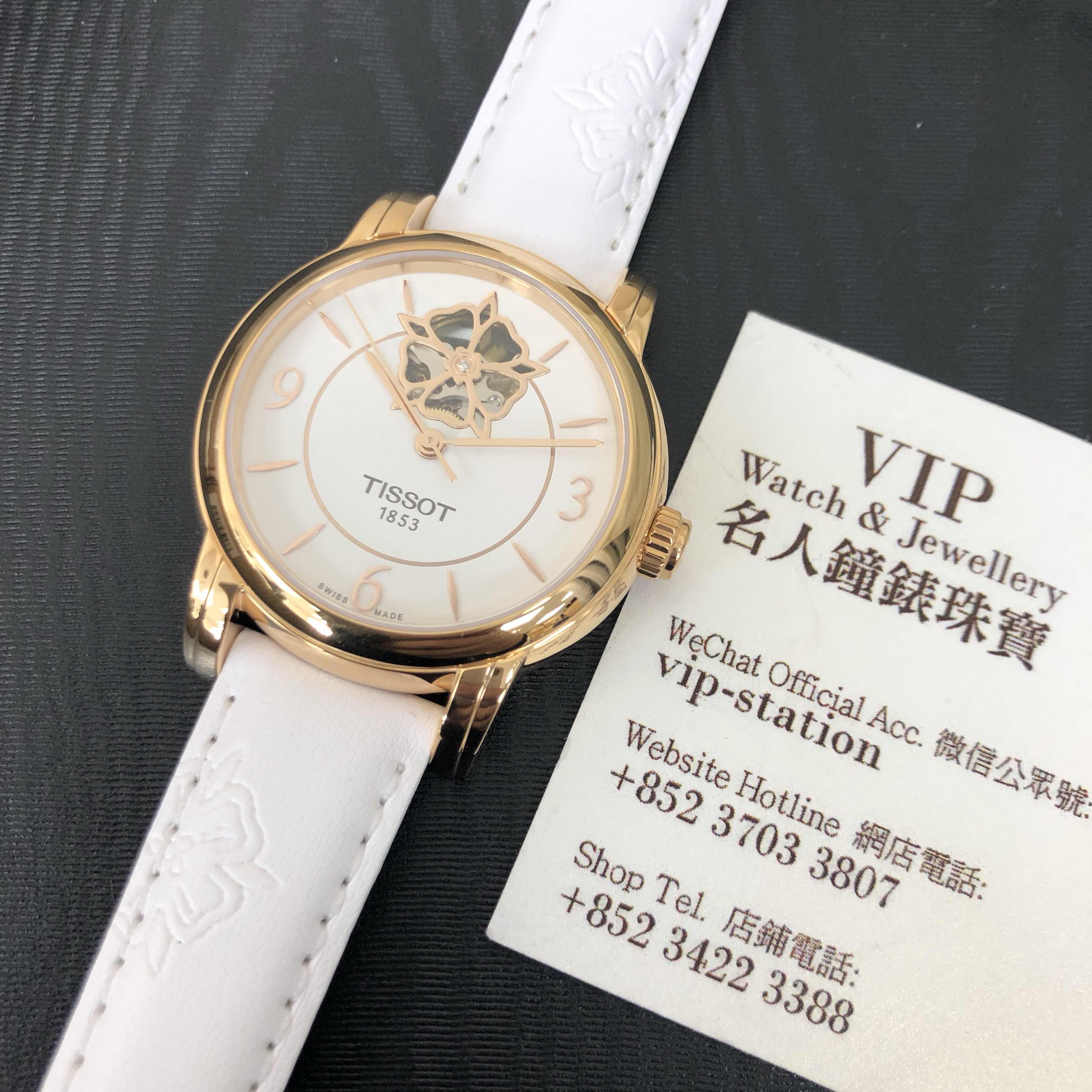 Tissot T050.207.37.017.04 LADY HEART Automatic 18kt Rose Gold & Steel