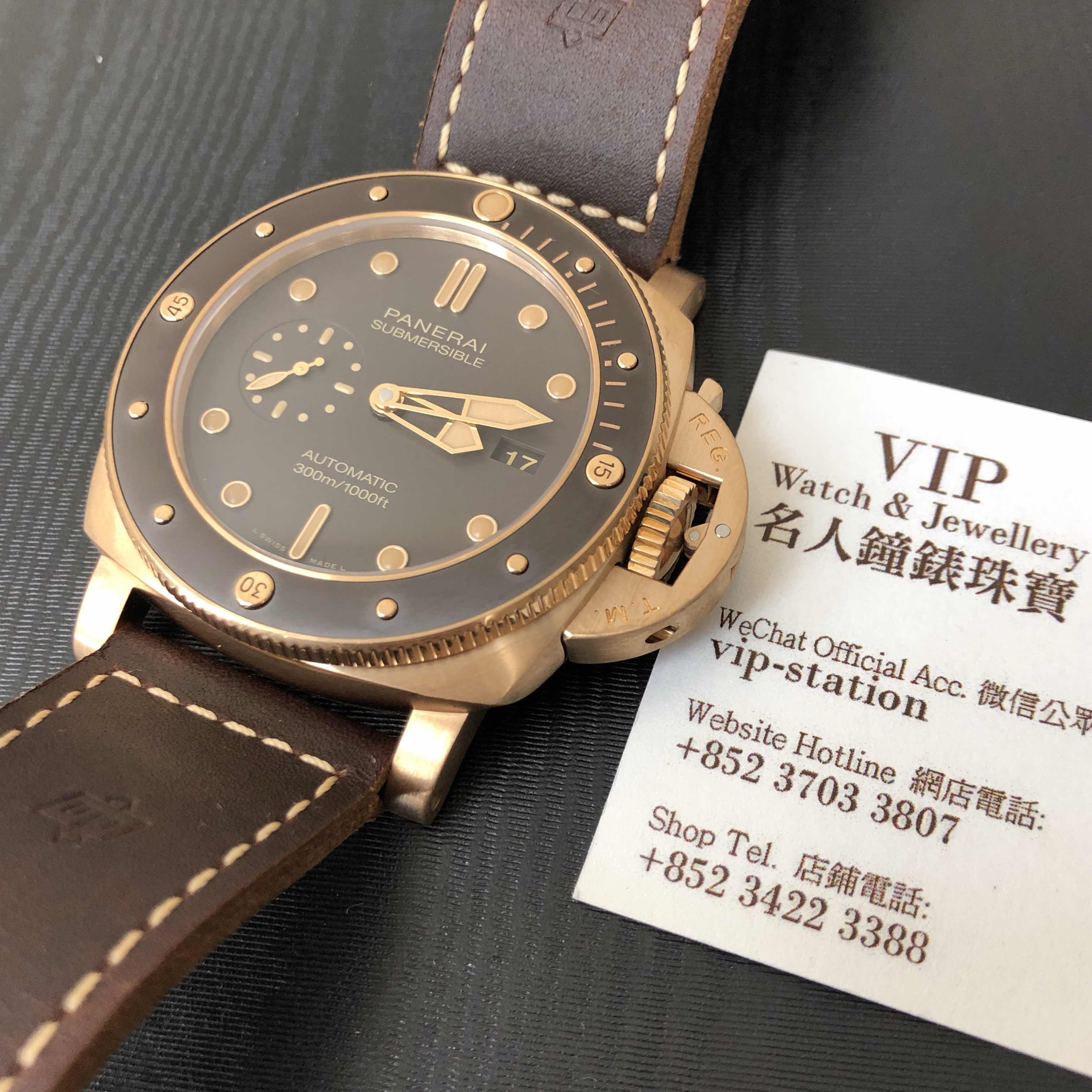 Panerai PAM00968 SUBMERSIBLE Automatic Bronze