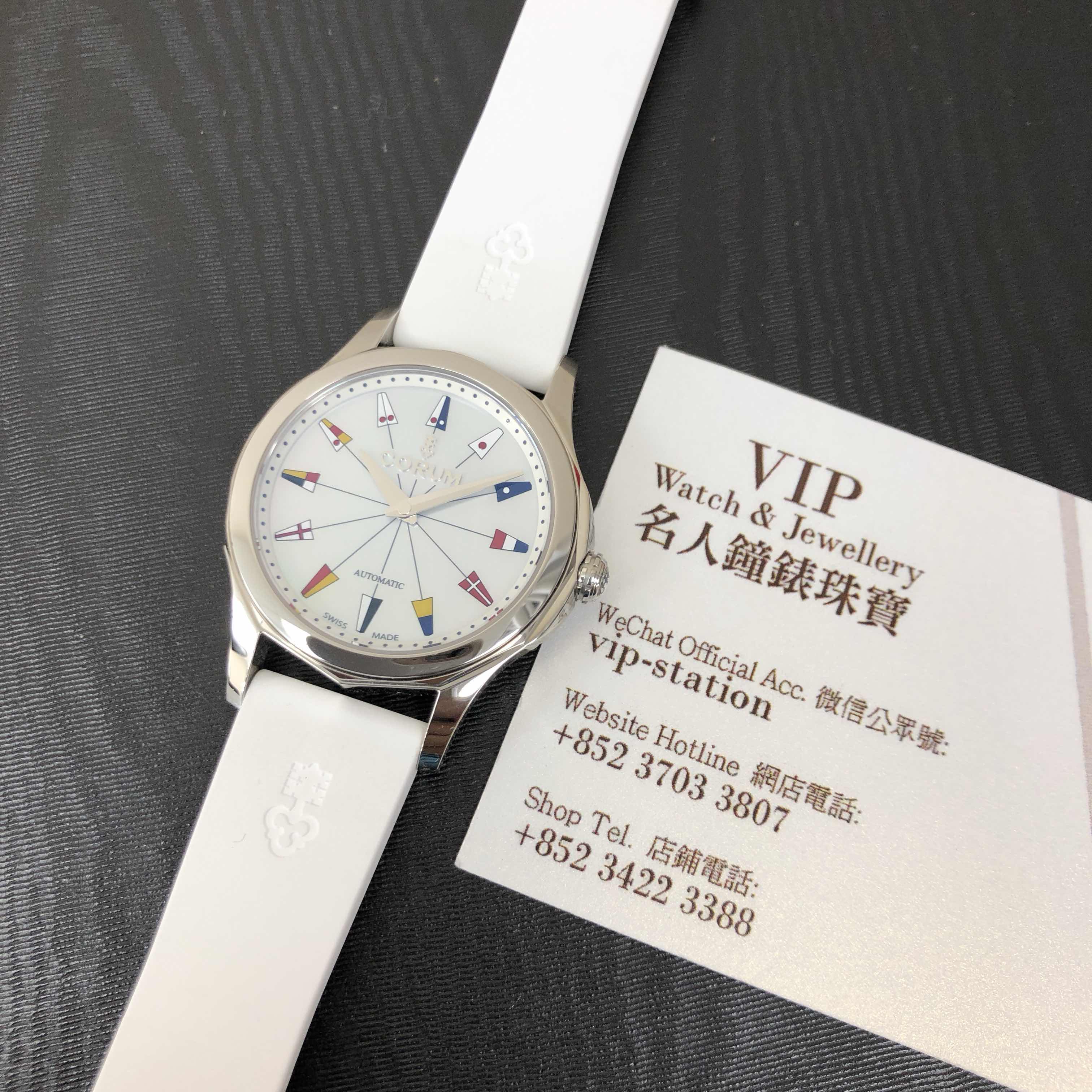 Corum 400.100.20/0379 PN12 ADMIRALS CUP Automatic Stainless Steel