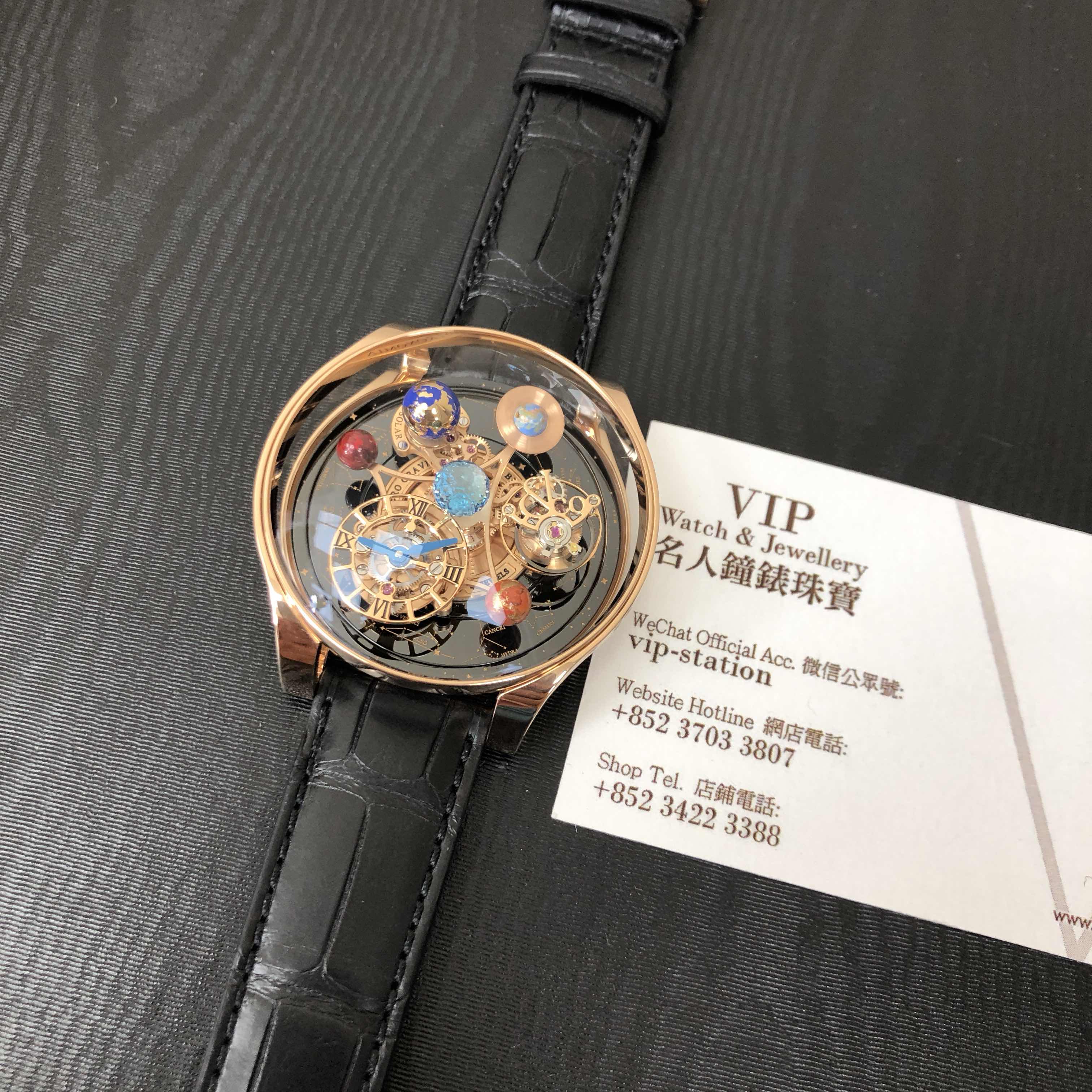 Jacob & Co AS300.40.TO.AN.ADA4A ASTRONOMIA SOLAR Automatic 18kt Rose Gold
