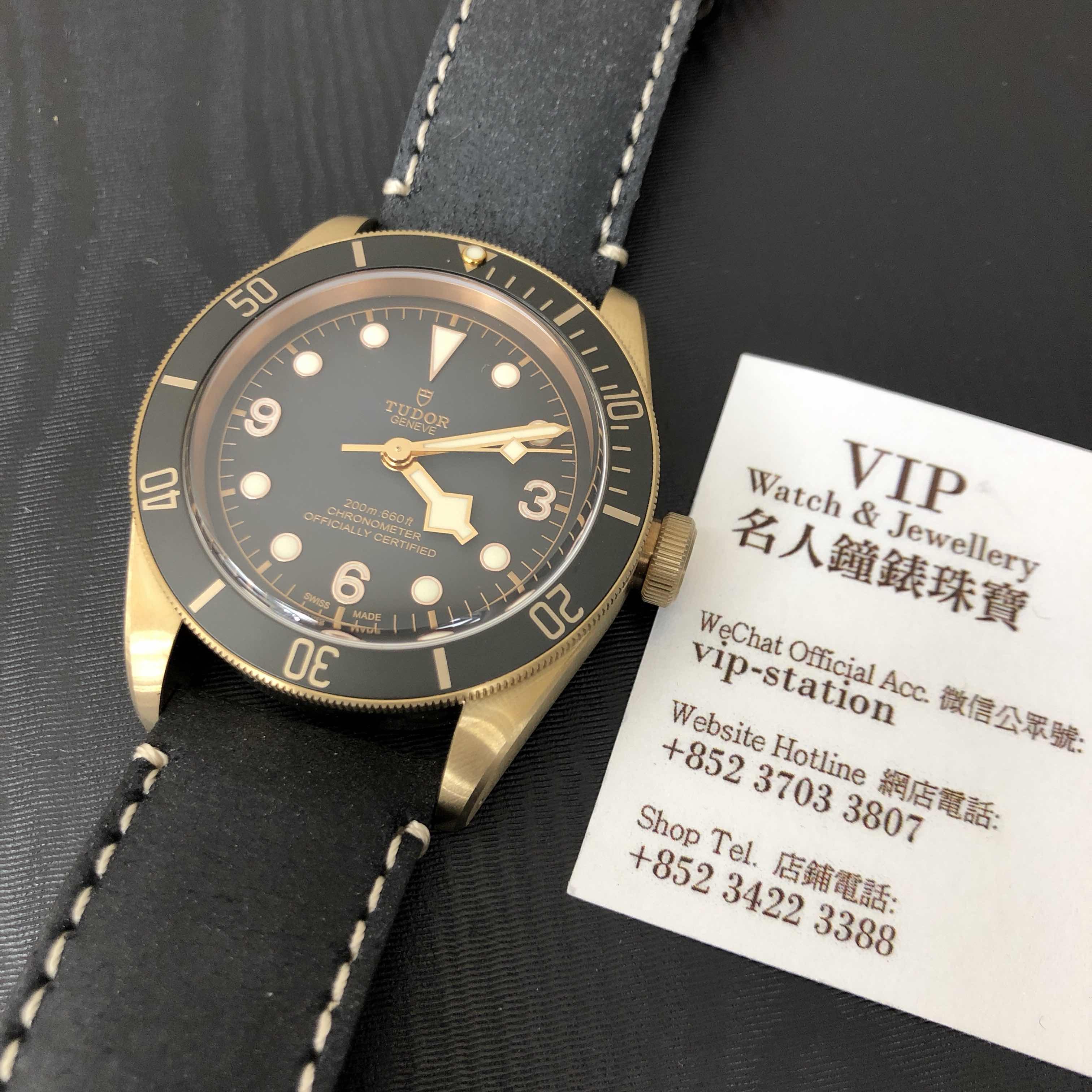 Tudor 79250BA-LS BLACK BAY BRONZE Automatic Bronze