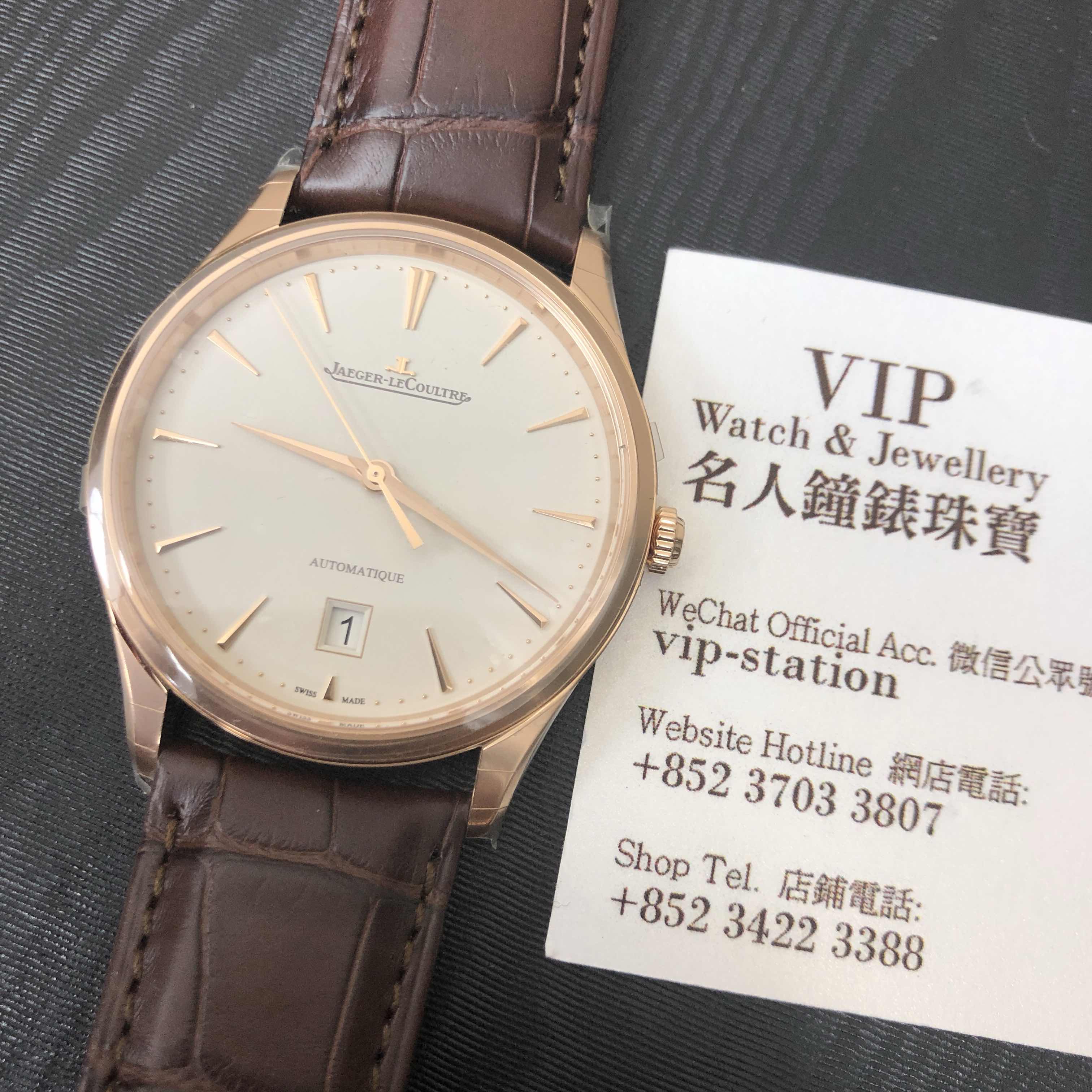 Jaeger-Lecoultre Q1232510 MASTER ULTRA THIN Automatic 18kt Rose Gold