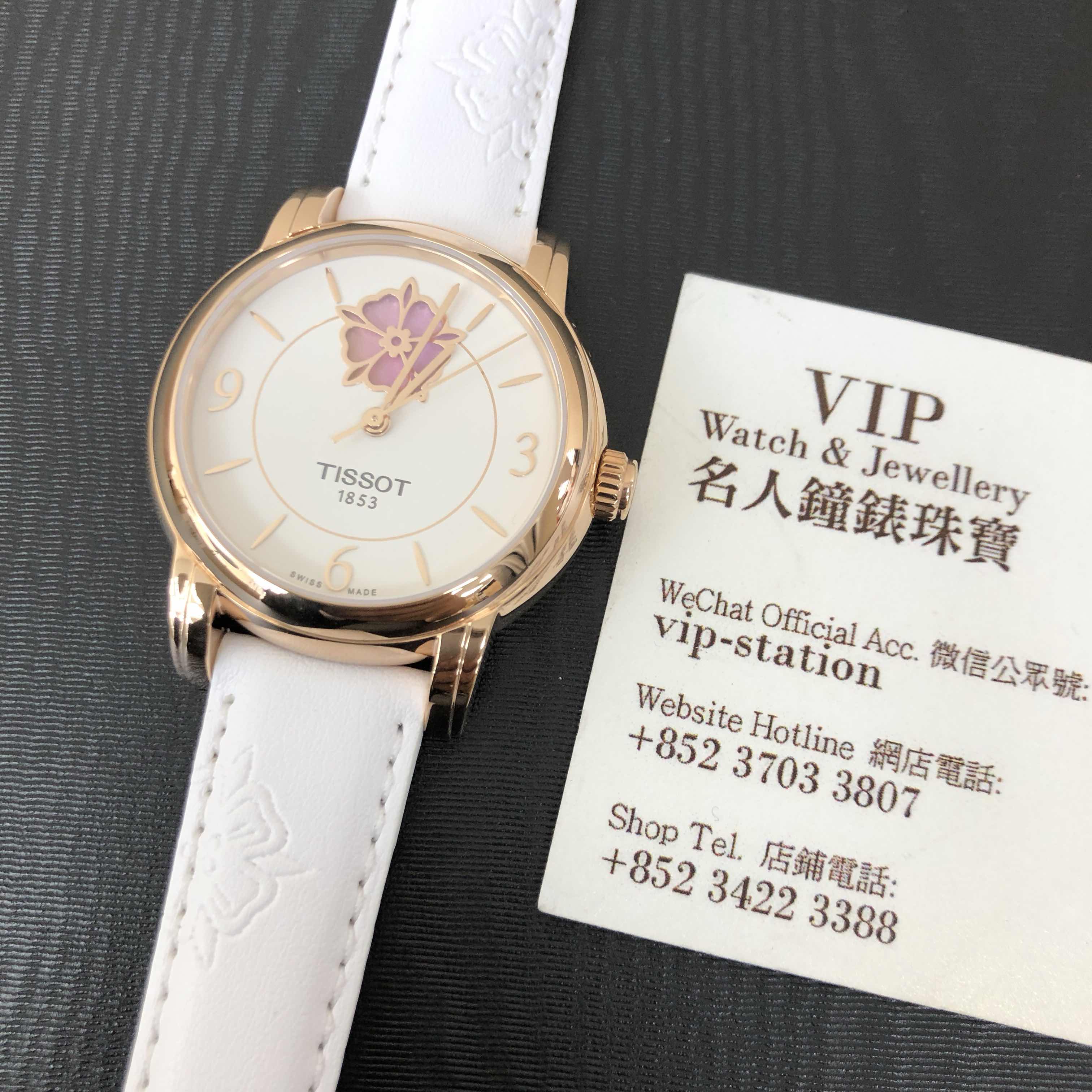 Tissot T050.207.37.017.05 LADY HEART Automatic Gold-Plated & Stainless Steel