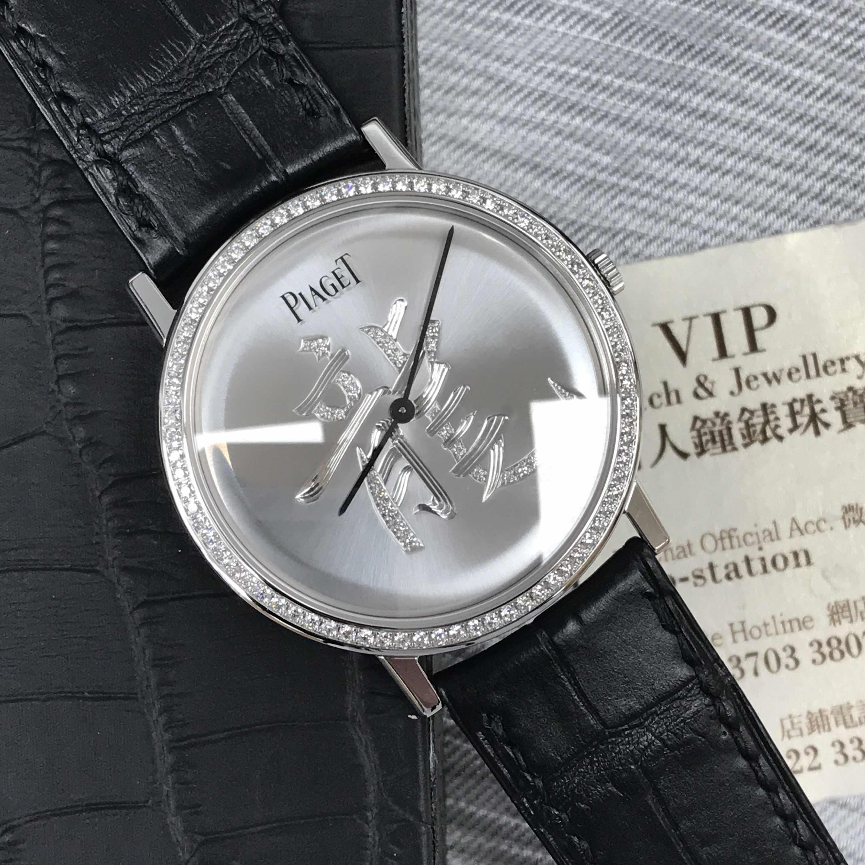 Piaget G0A36042 ALTIPLANO Manual Wind 18kt White Gold & Diamond
