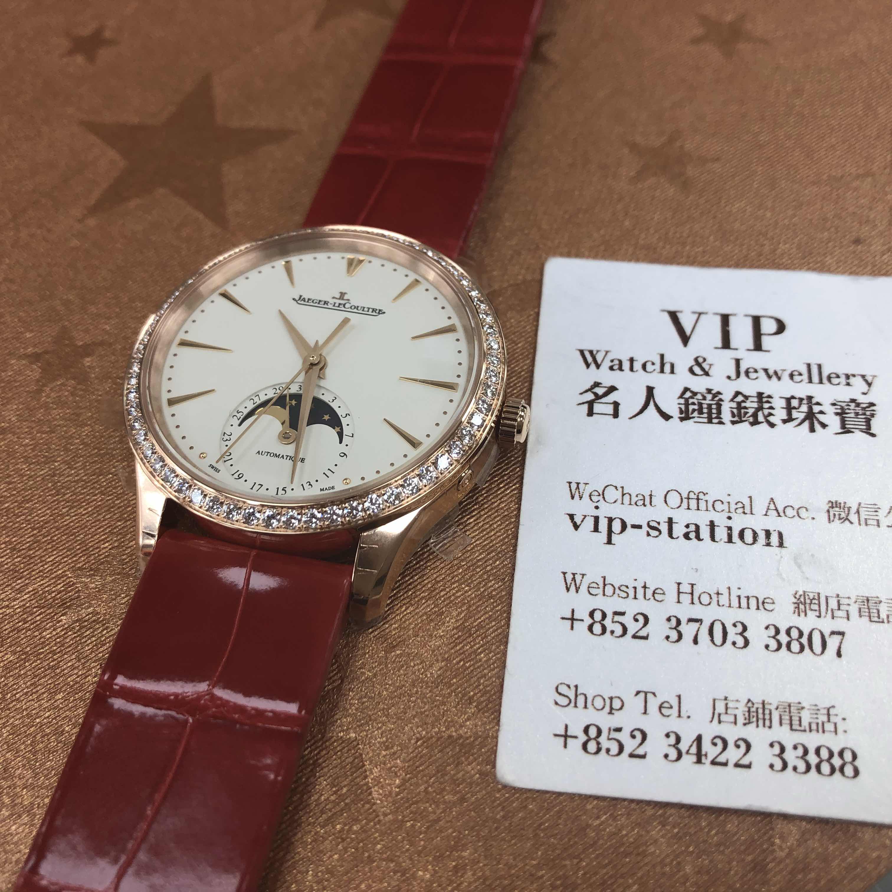 Jaeger-Lecoultre Q1252501 MASTER ULTRA THIN Automatic 18kt Rose Gold & Diamonds