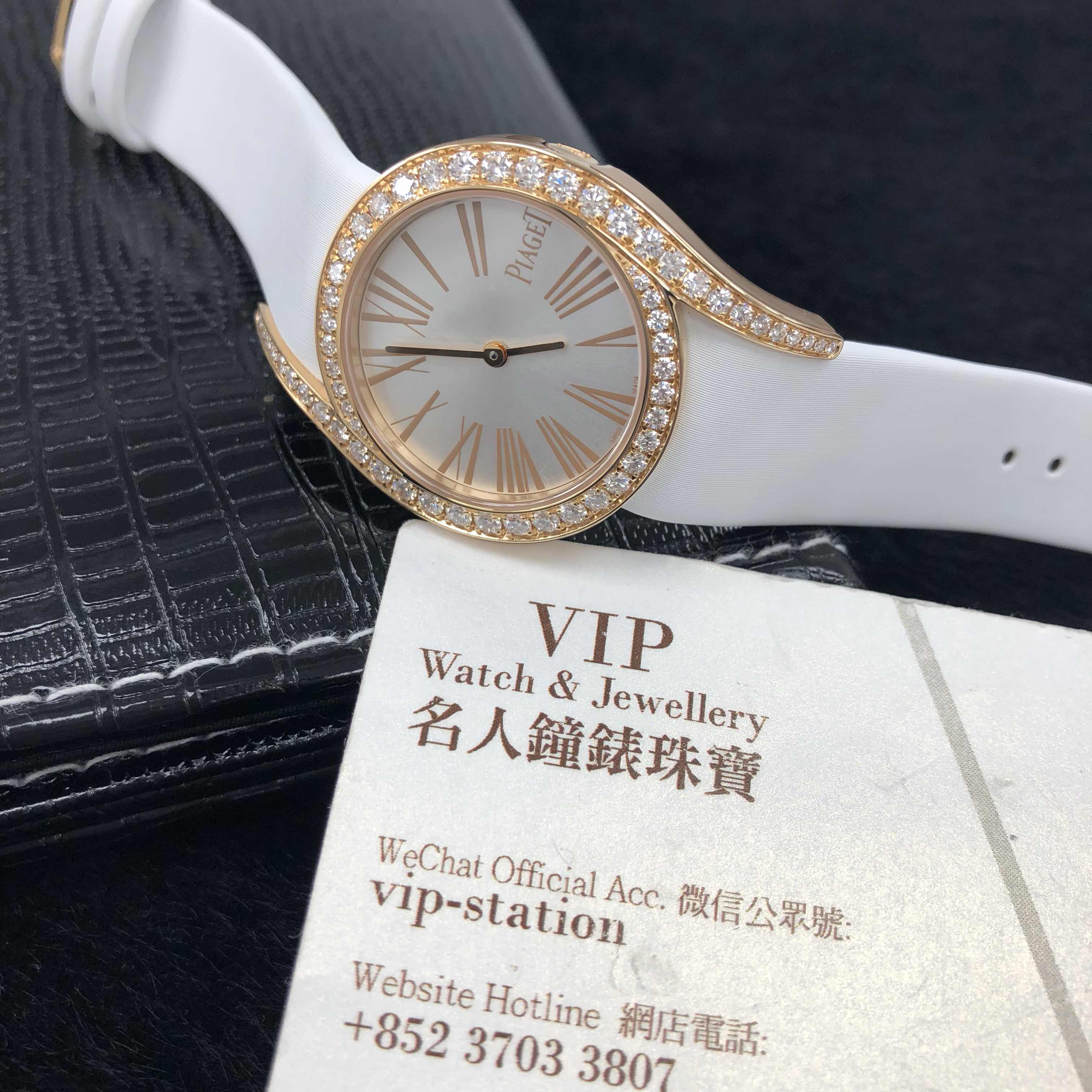 Piaget G0A41181 LIMELIGHT Quartz 18kt Rose Gold & Diamonds