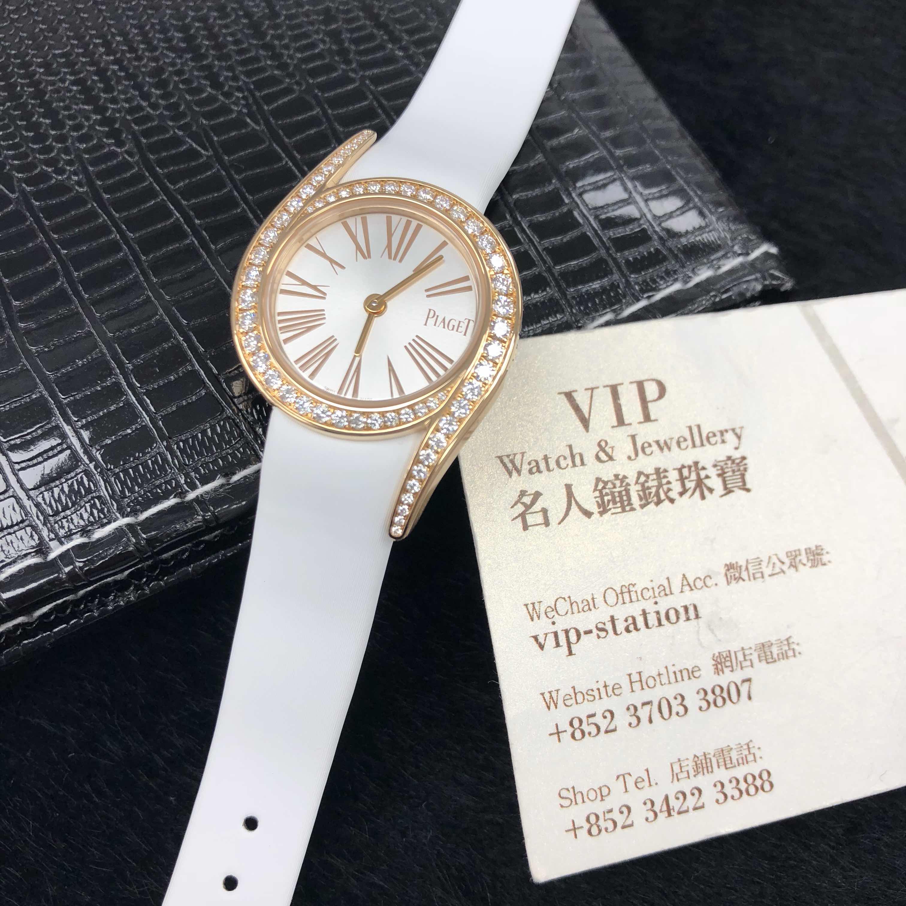 Piaget G0A42151 LIMELIGHT Quartz 18kt Rose Gold & Diamonds