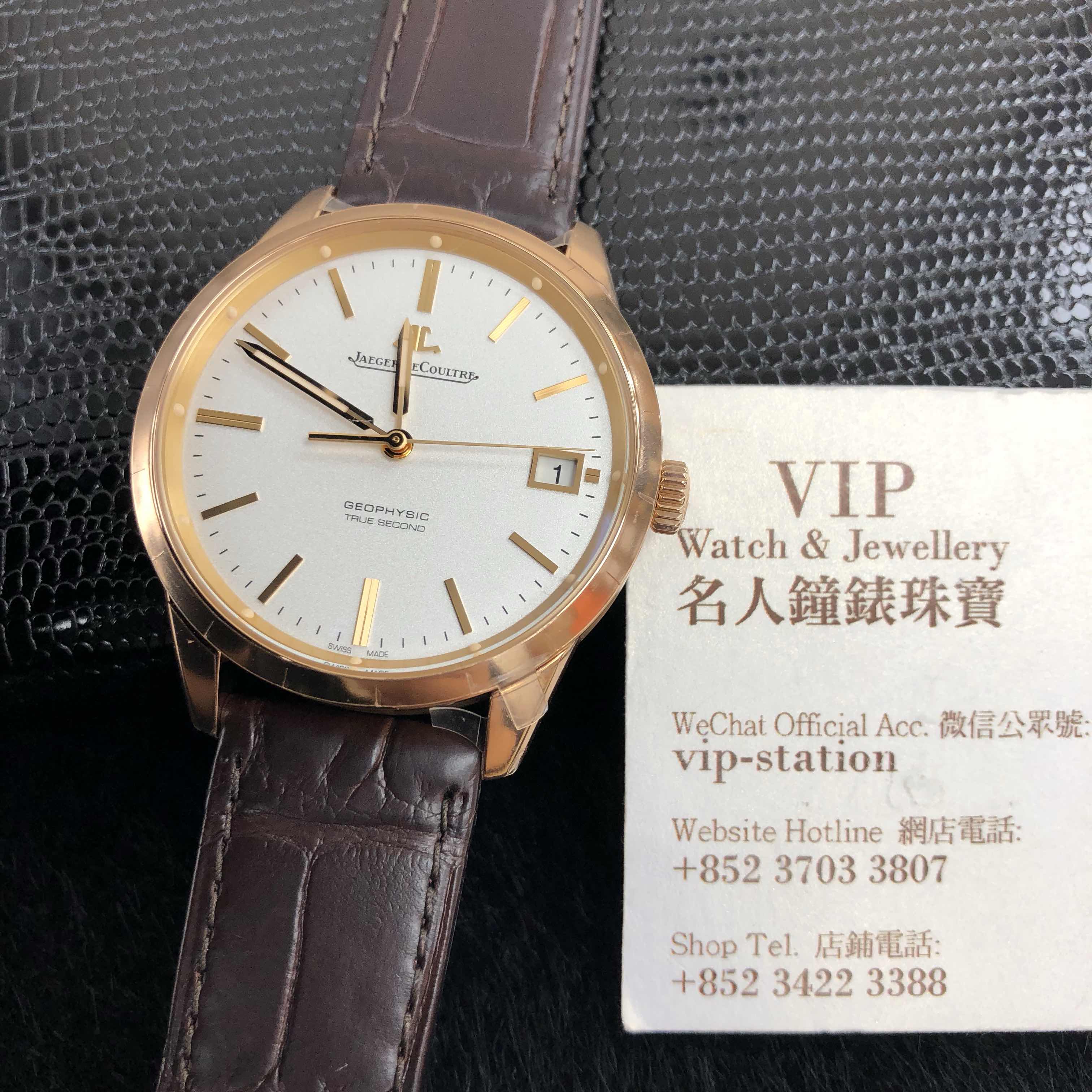 Jaeger-Lecoultre Q8012520 GEOPHYSIC Automatic 18kt Rose Gold