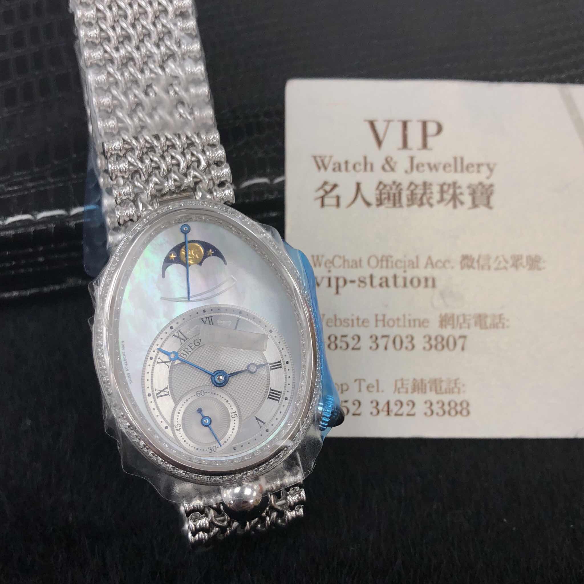 Breguet 8908BB/52/J20/D000 REINE DE NAPLES Automatic 18kt White Gold & Diamond
