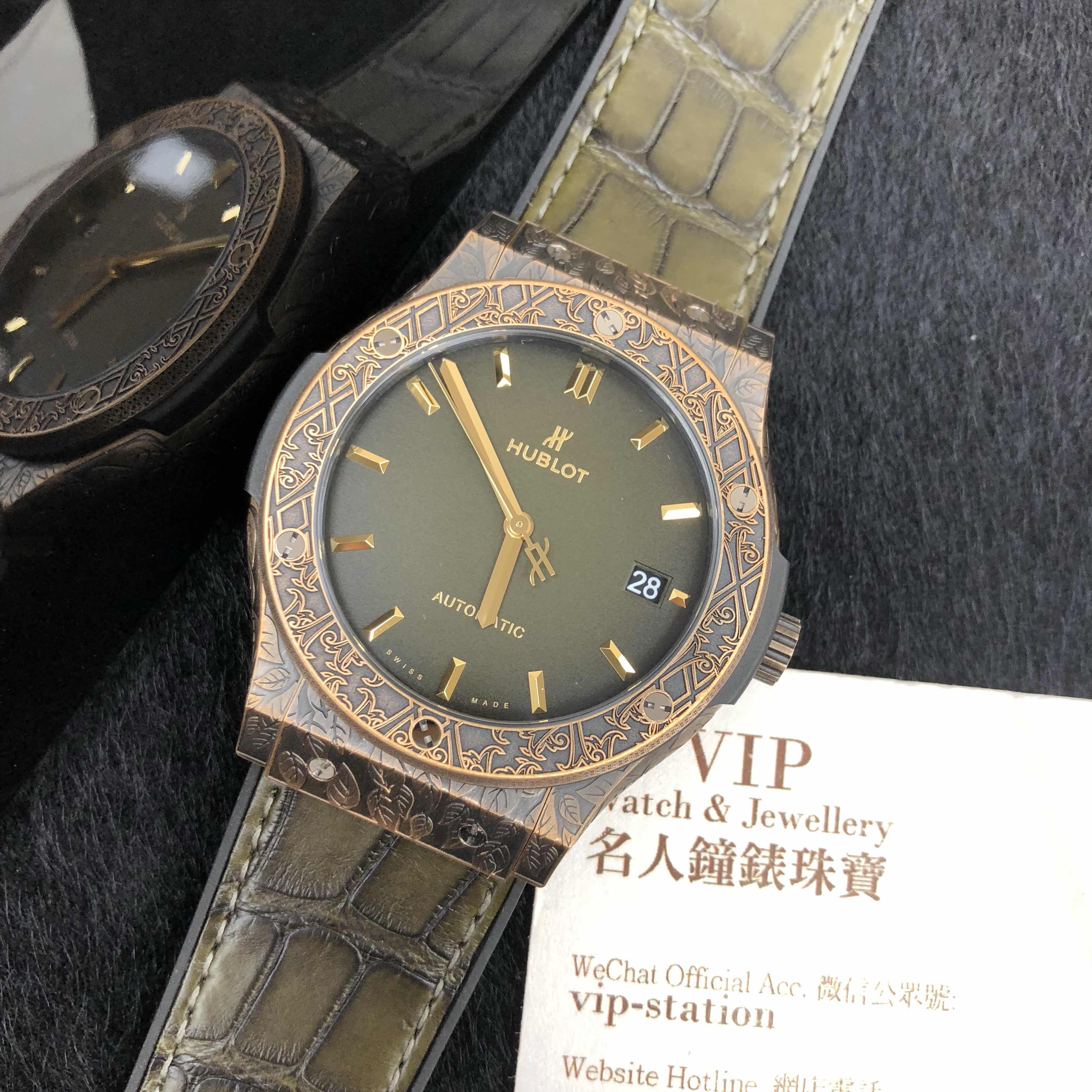 Hublot 511.BZ.6680.LR.OPX17 CLASSIC FUSION Automatic Bronze