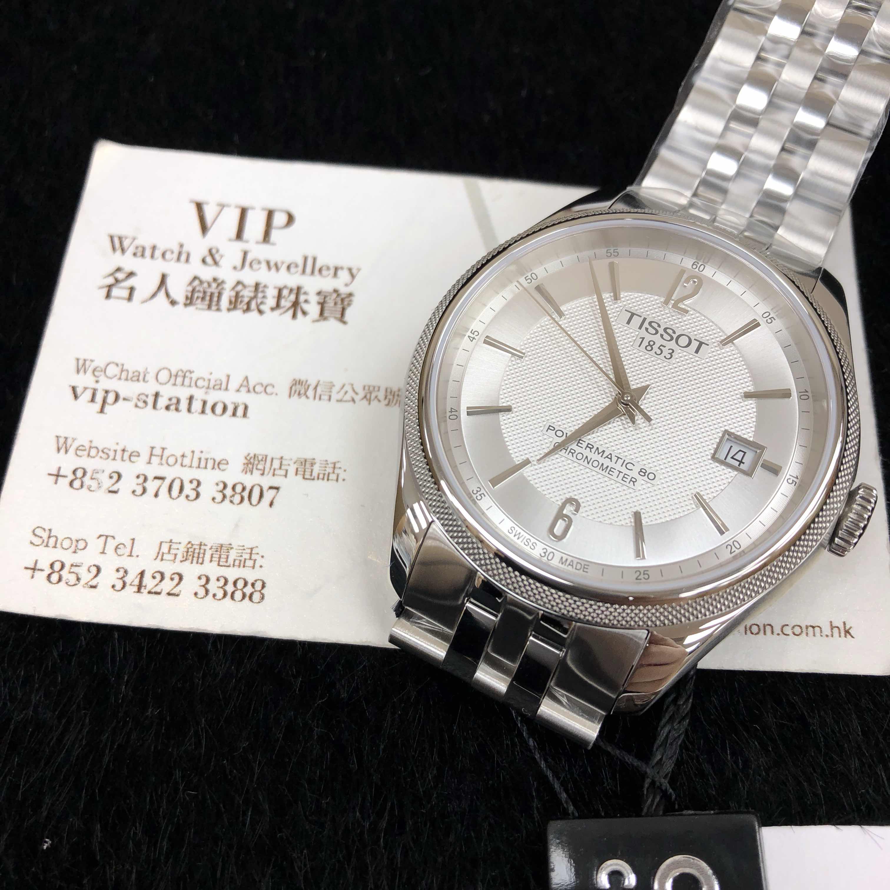 Tissot T108.408.11.037.00 T-CLASSIC Automatic Stainless Steel