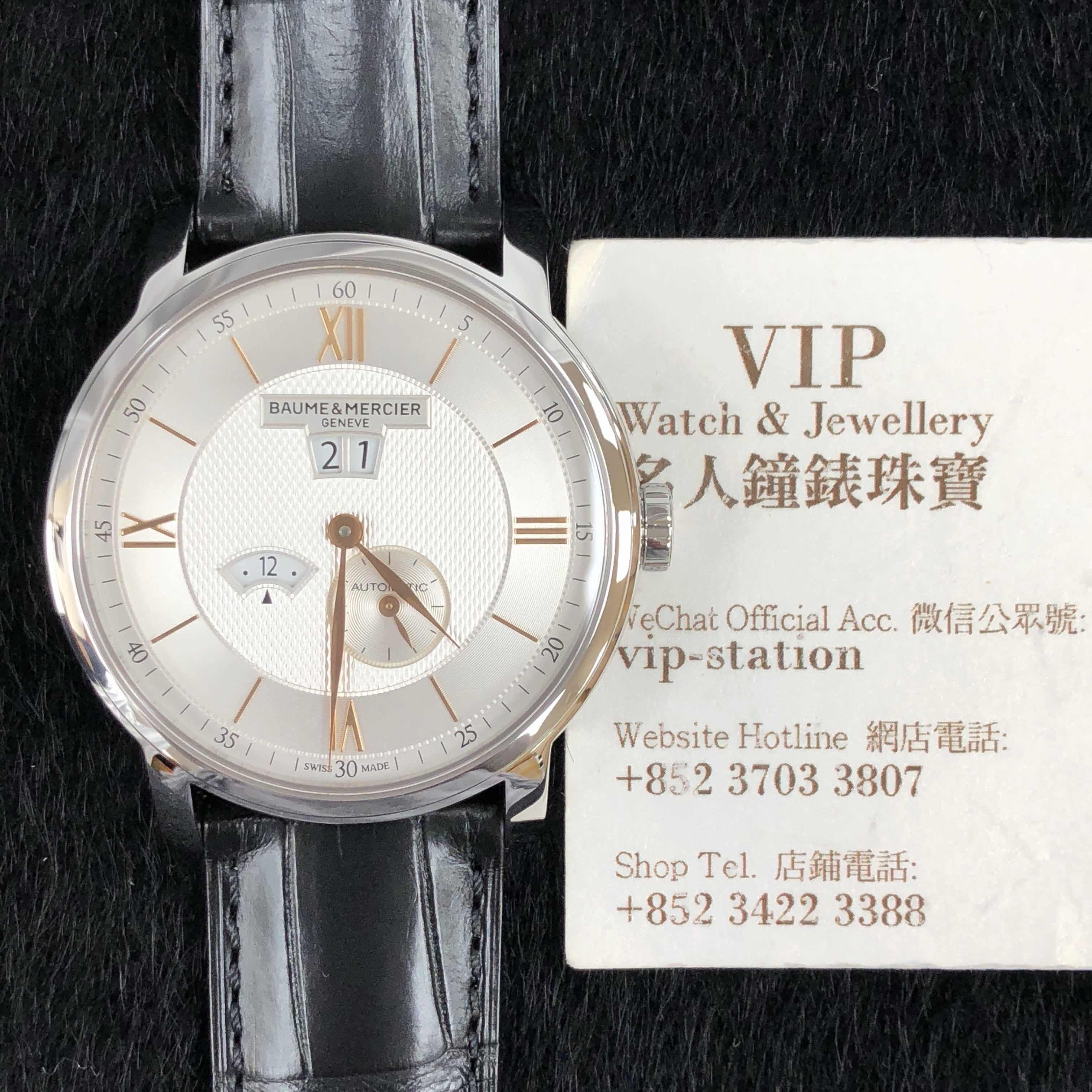 Baume & Mercier M0A10038 CLASSIMA Automatic Stainless Steel