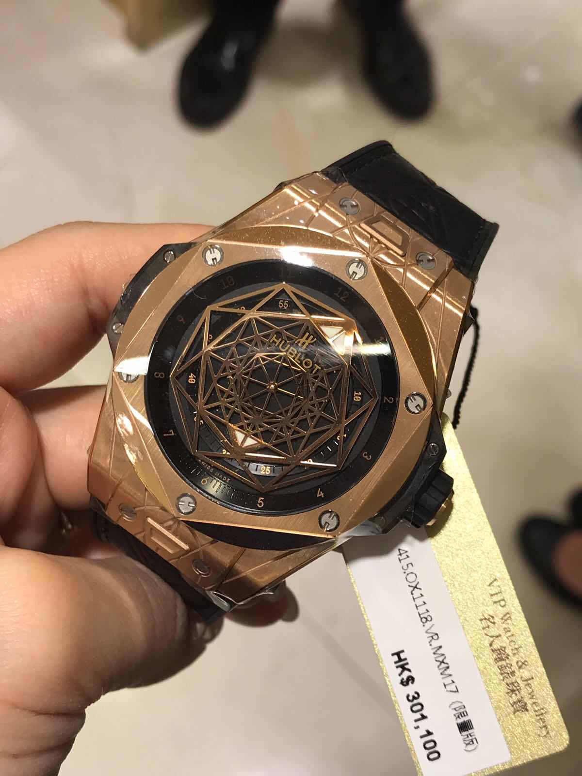Hublot 415.OX.1118.VR.MXM17 BIG BANG Automatic 18kt Rose Gold