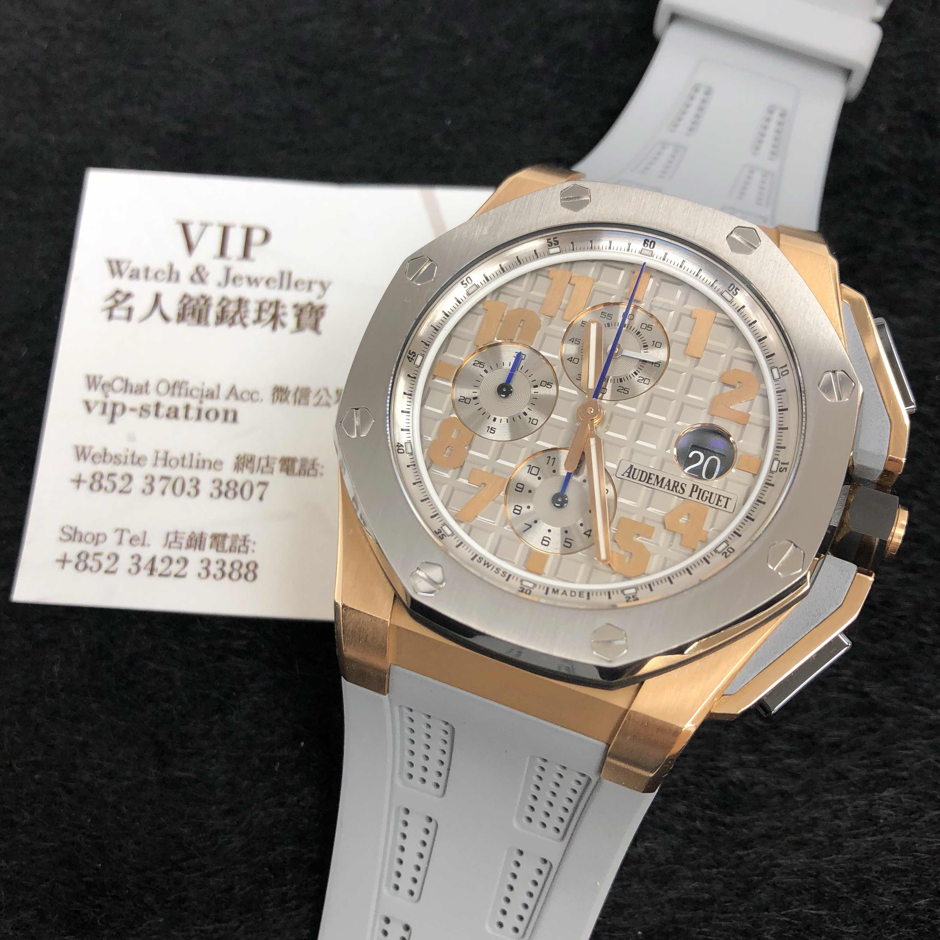 Audemars Piguet 26210OI.OO.A109CR.01 ROYAL OAK OFFSHORE Manual Wind 18kt Rose Gold & Steel