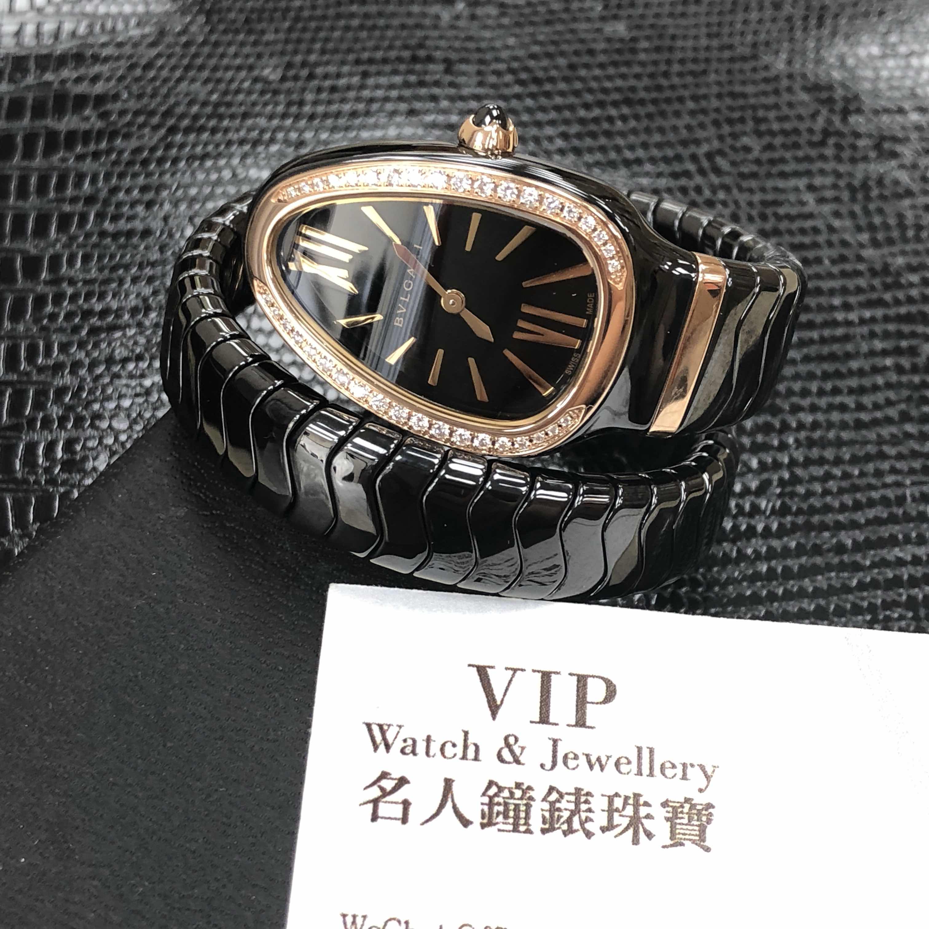 Bulgari 102532 SERPENTI Quartz Ceramic
