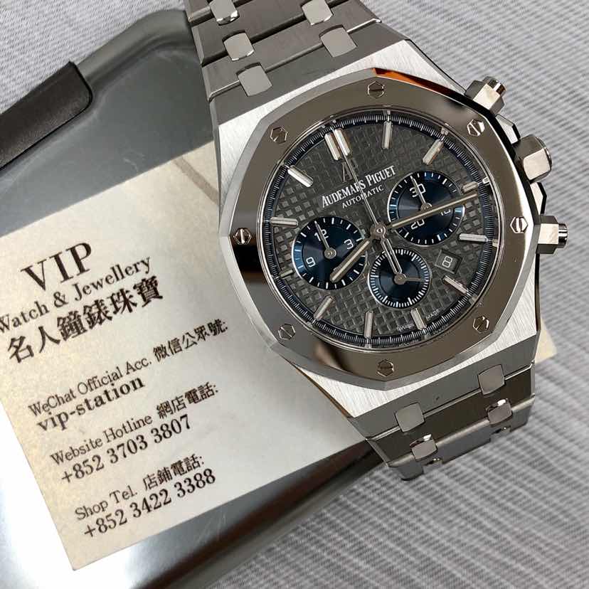 Audemars Piguet 26331IP.OO.1220IP.01 ROYAL OAK Automatic PVD Titanium