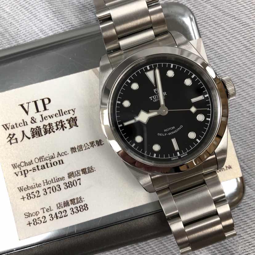 Tudor 79540-95740 BLACK BAY 41 Automatic Stainless Steel