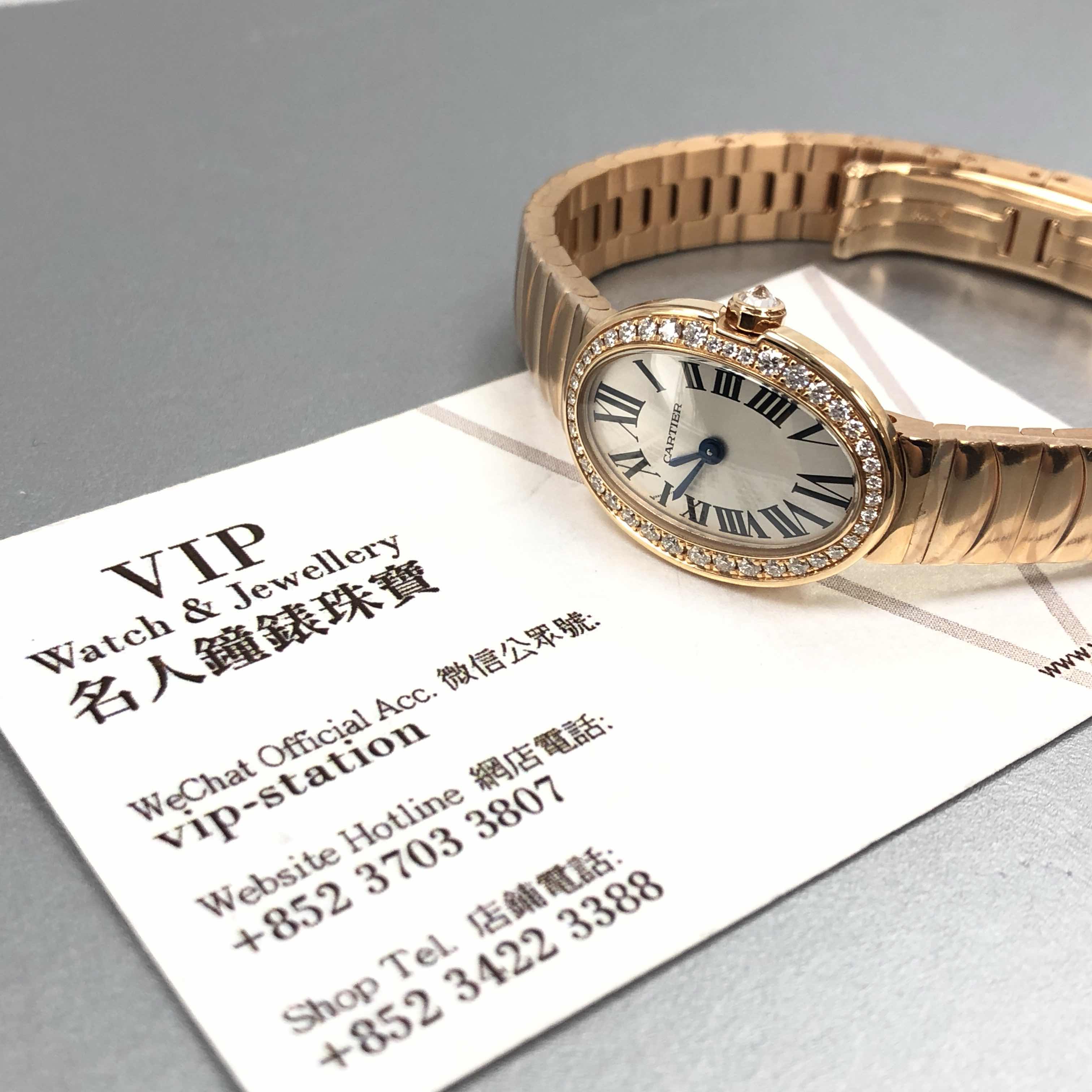 Cartier WB520026 BAIGNOIRE Quartz 18kt Rose Gold & Diamonds