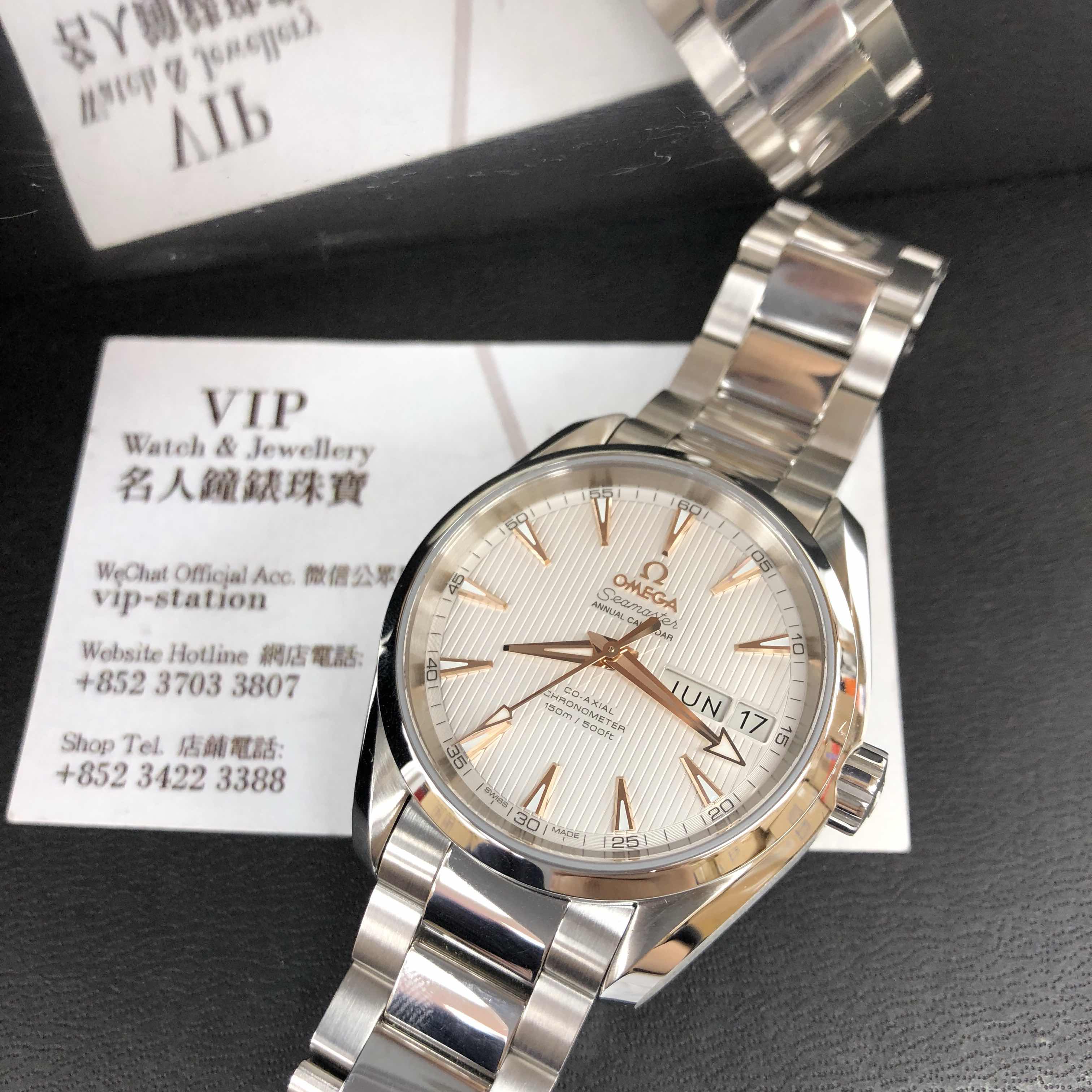 Omega 231.10.39.22.02.001 SEAMASTER Automatic Stainless Steel