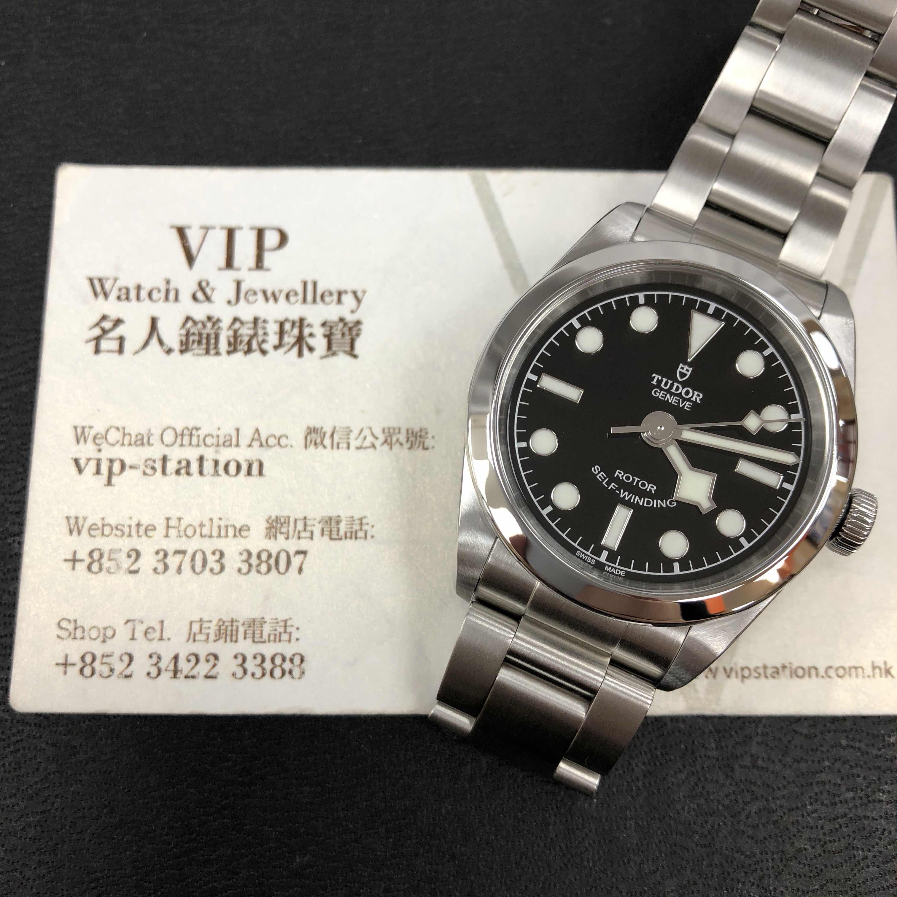 Tudor 79580 HERITAGE RANGER Automatic Stainless Steel
