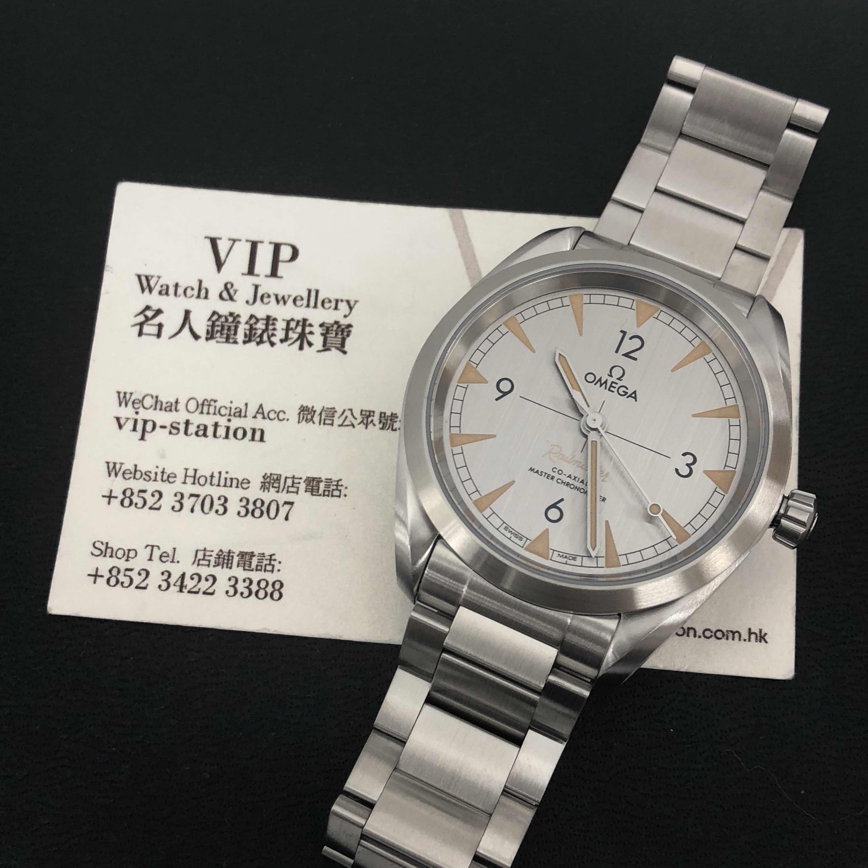 Omega 220.10.40.20.06.001 RAILMASTER Automatic Stainless Steel