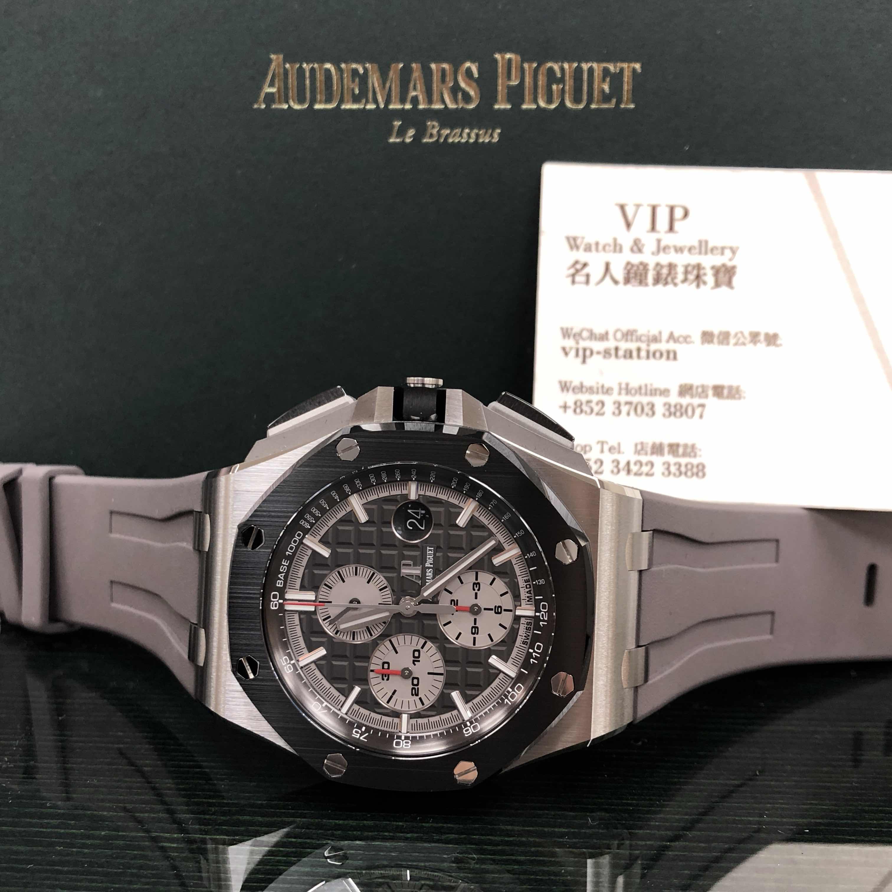 Audemars Piguet 26400IO.OO.A004CA.01 ROYAL OAK OFFSHORE Automatic Titanium
