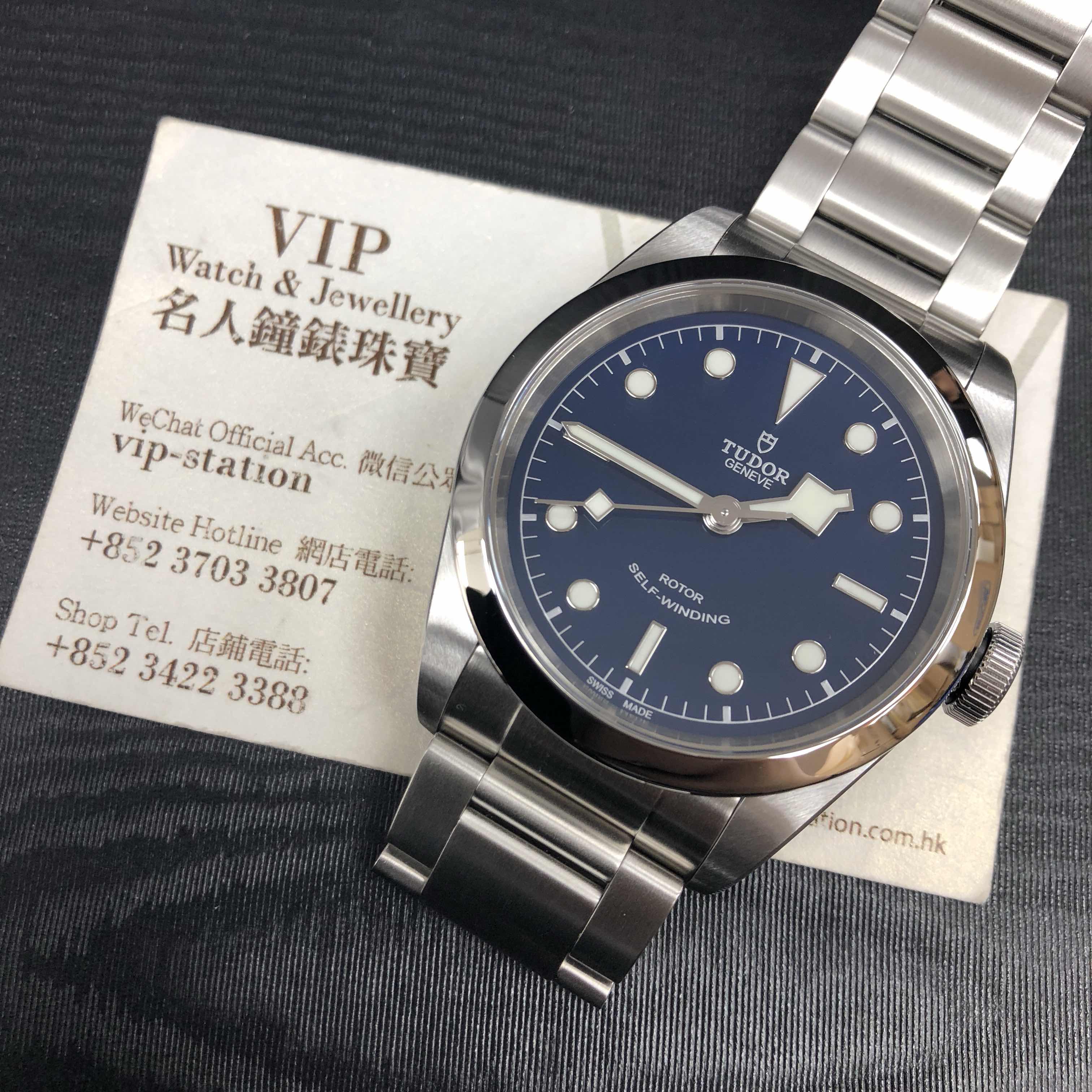 Tudor 79540-95740-BL BLACK BAY 41 Automatic Stainless Steel