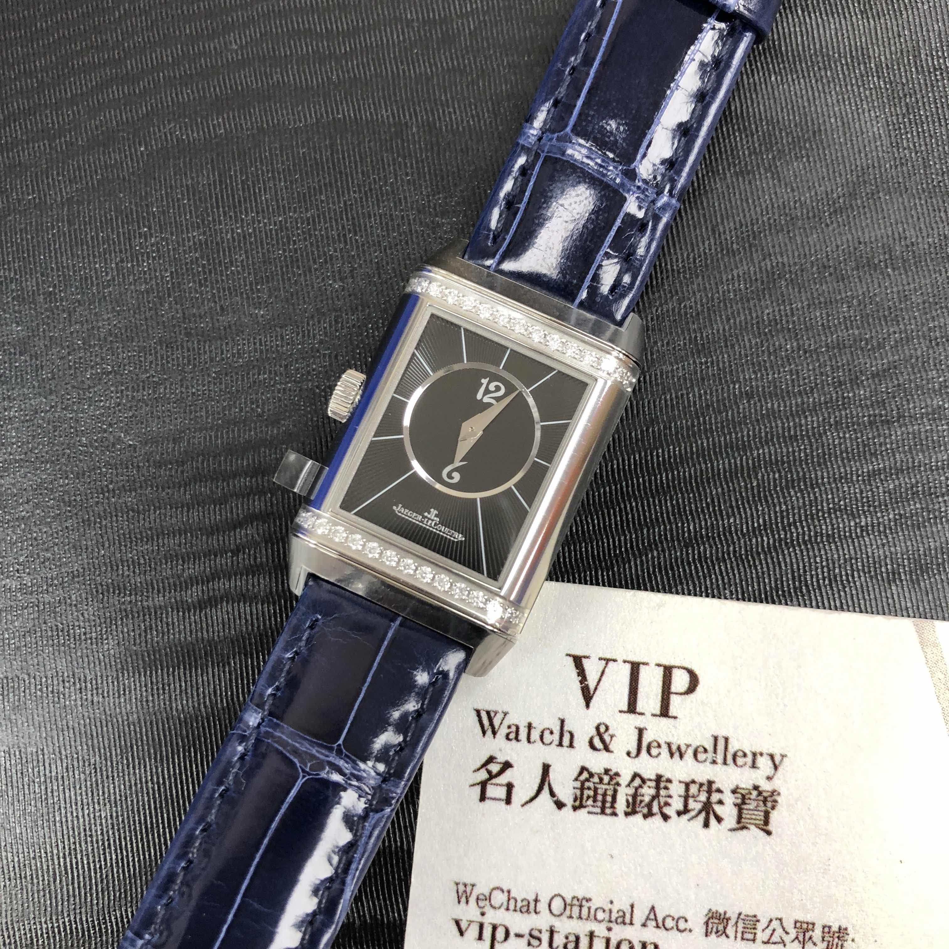 Jaeger-Lecoultre Q2668432 REVERSO Manual Wind Stainless Steel