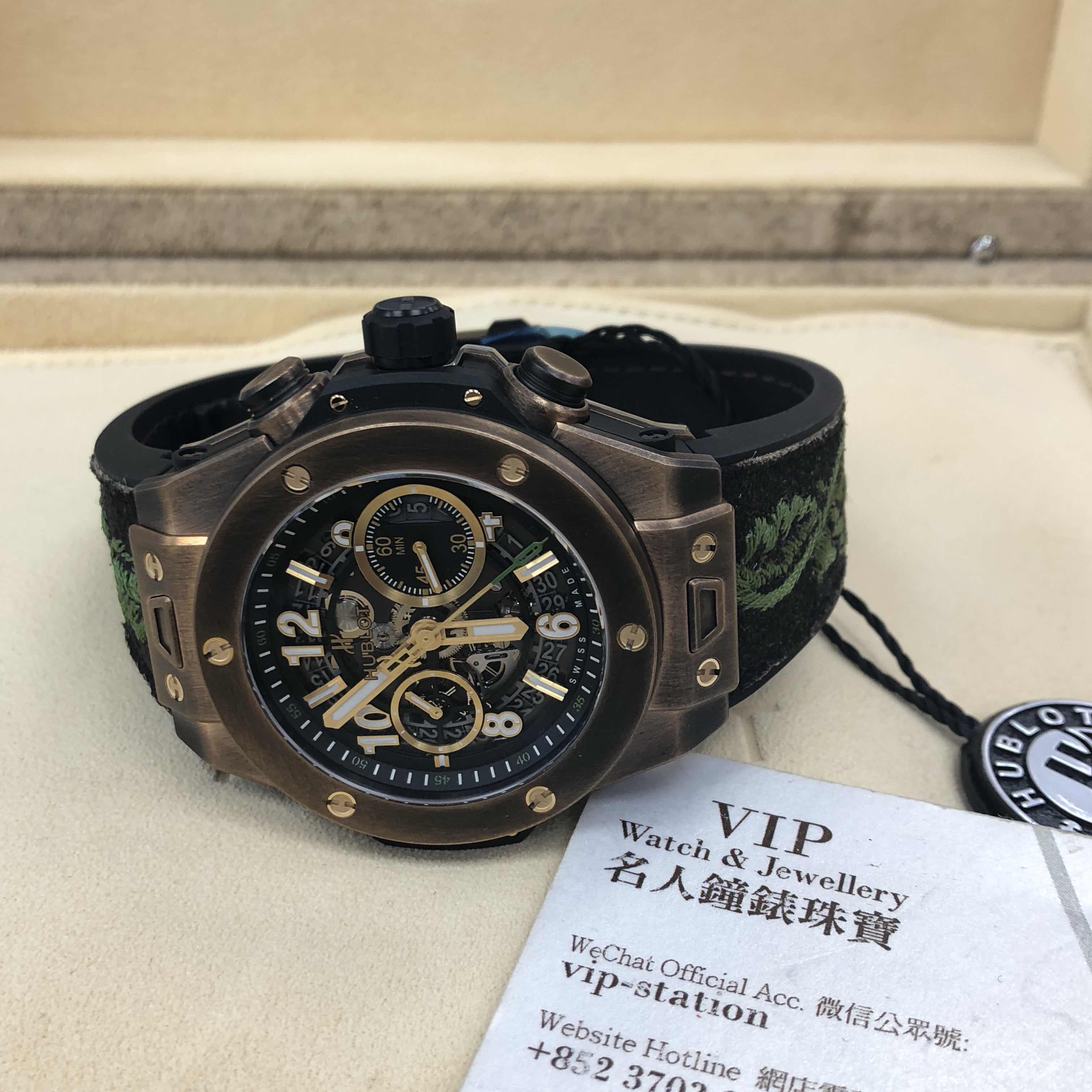 Hublot 411.BZ.1149.VR.MDL17 BIG BANG Automatic Bronze