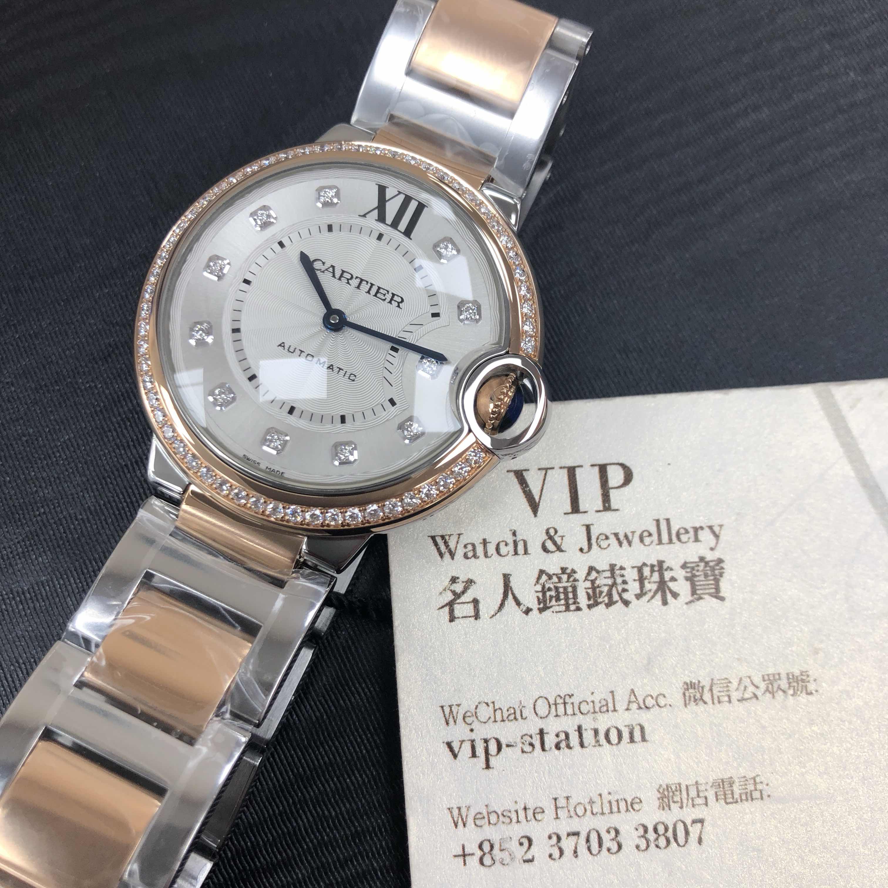 Cartier W3BB0004 BALLON BLEU Automatic 18kt Rose Magic & Diamond