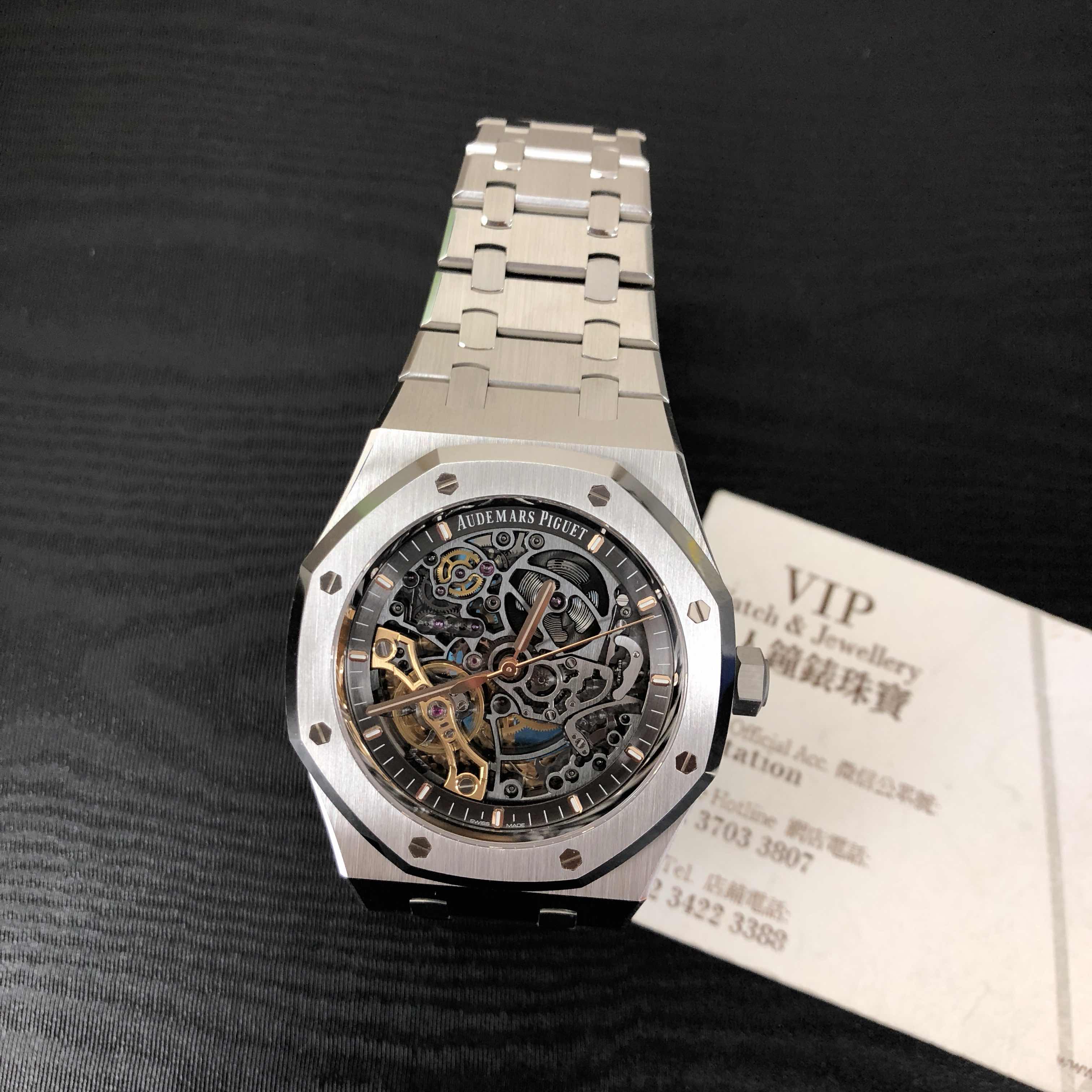 Audemars Piguet 15407ST.OO.1220ST.01 ROYAL OAK Automatic Stainless Steel