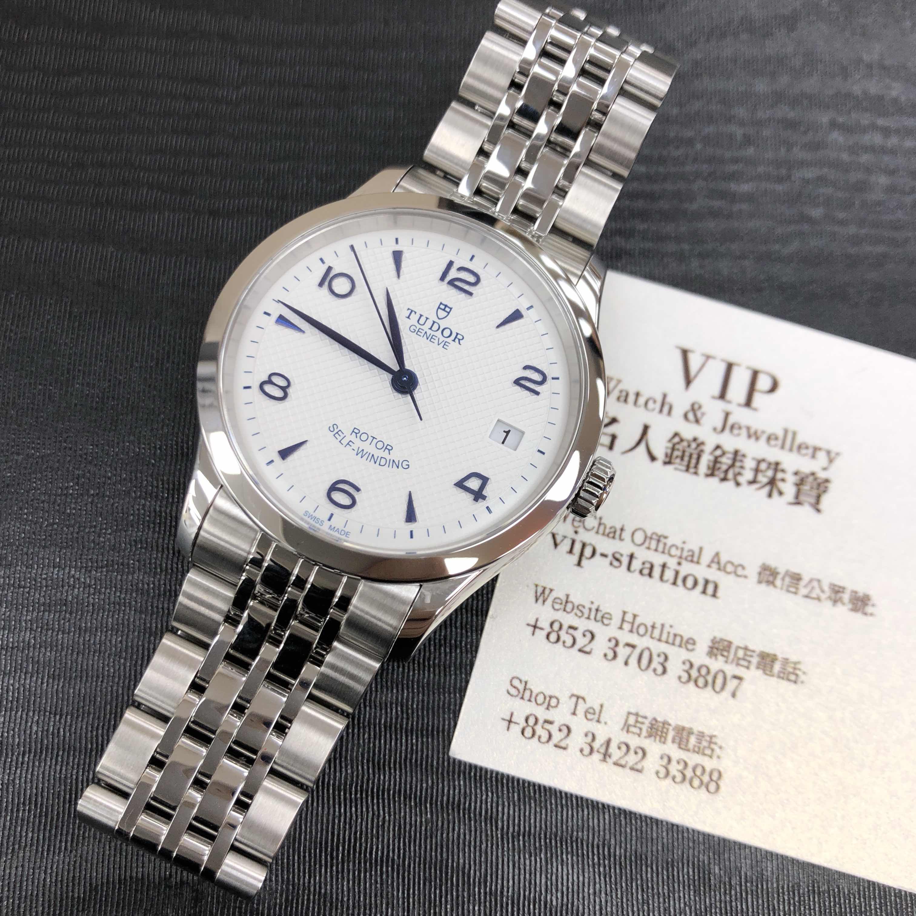 Tudor 91450-67030-WT 1926 Automatic Stainless Steel