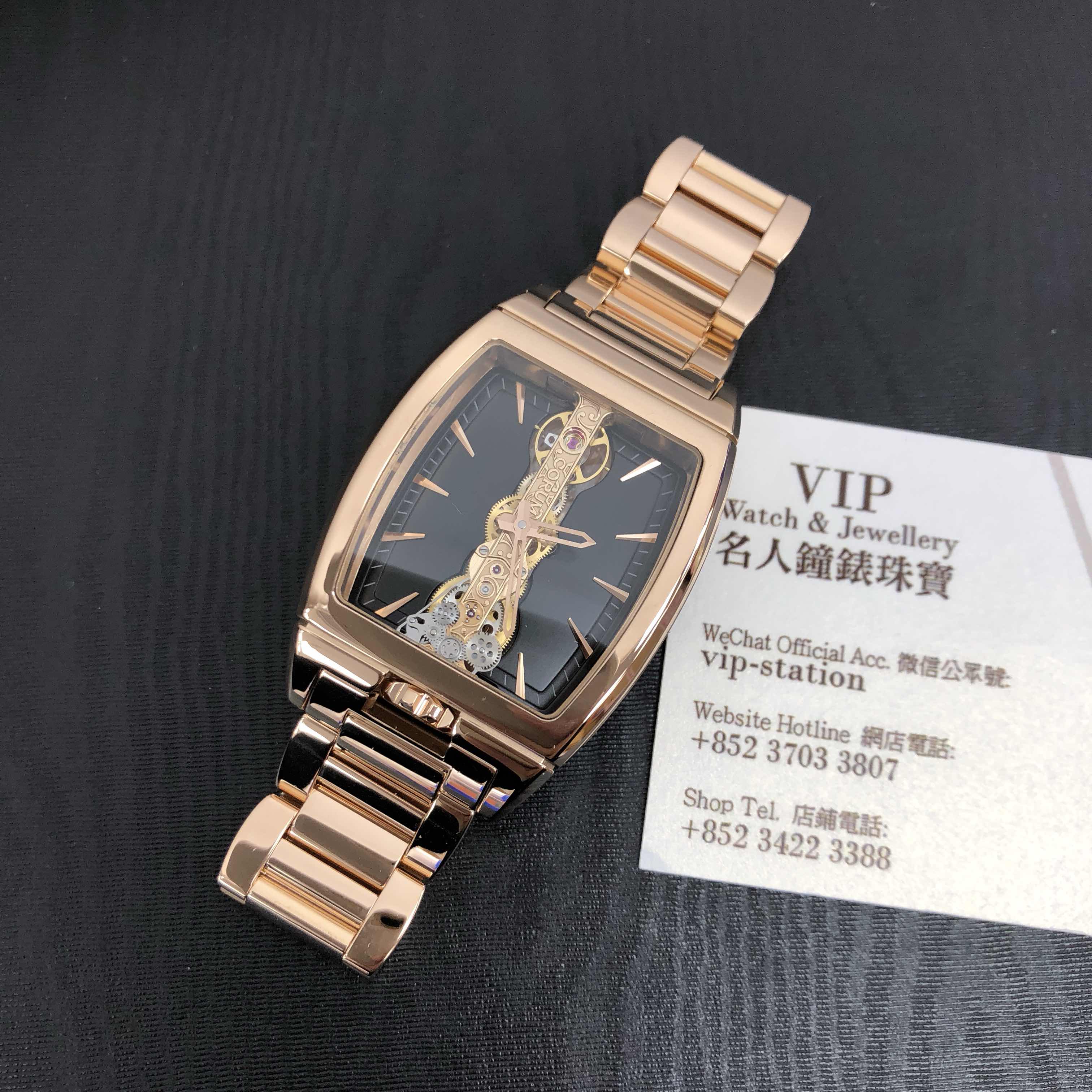 Corum 113.150.55/V100 FN02 GOLDEN BRIDGE Manual Wind 18kt Rose Gold