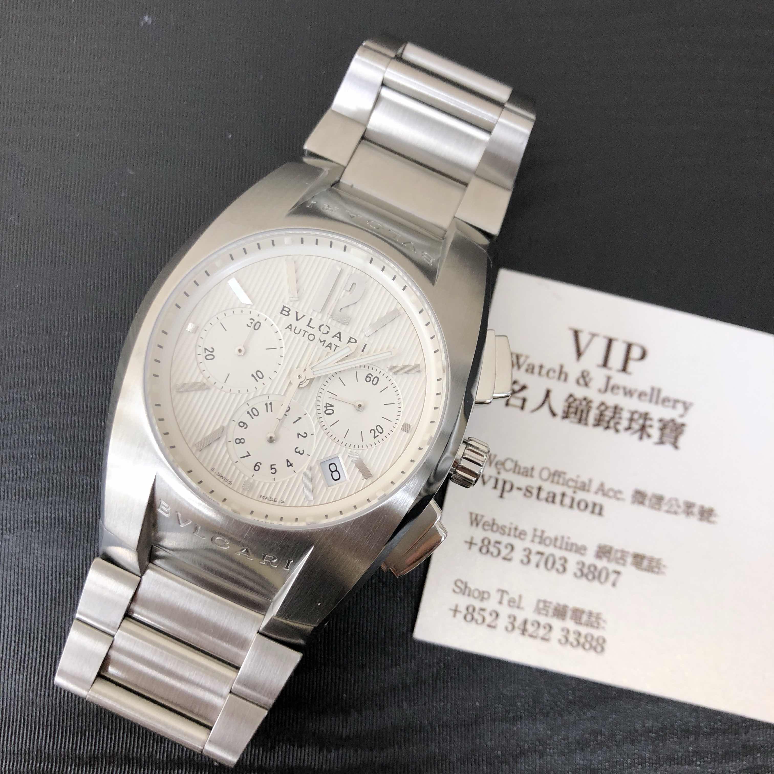 Bulgari EG40C6SSDCH ERGON Automatic Stainless Steel