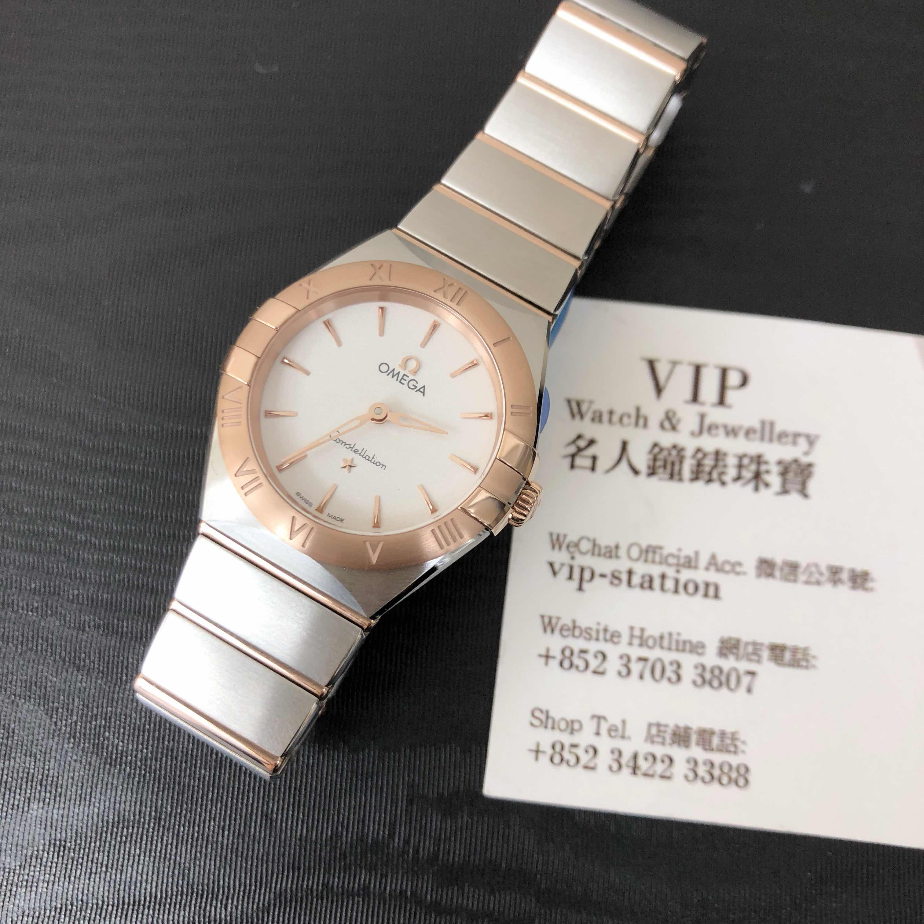 Omega 131.20.28.60.02.001 CONSTELLATION Quartz 18kt Rose Gold & Steel