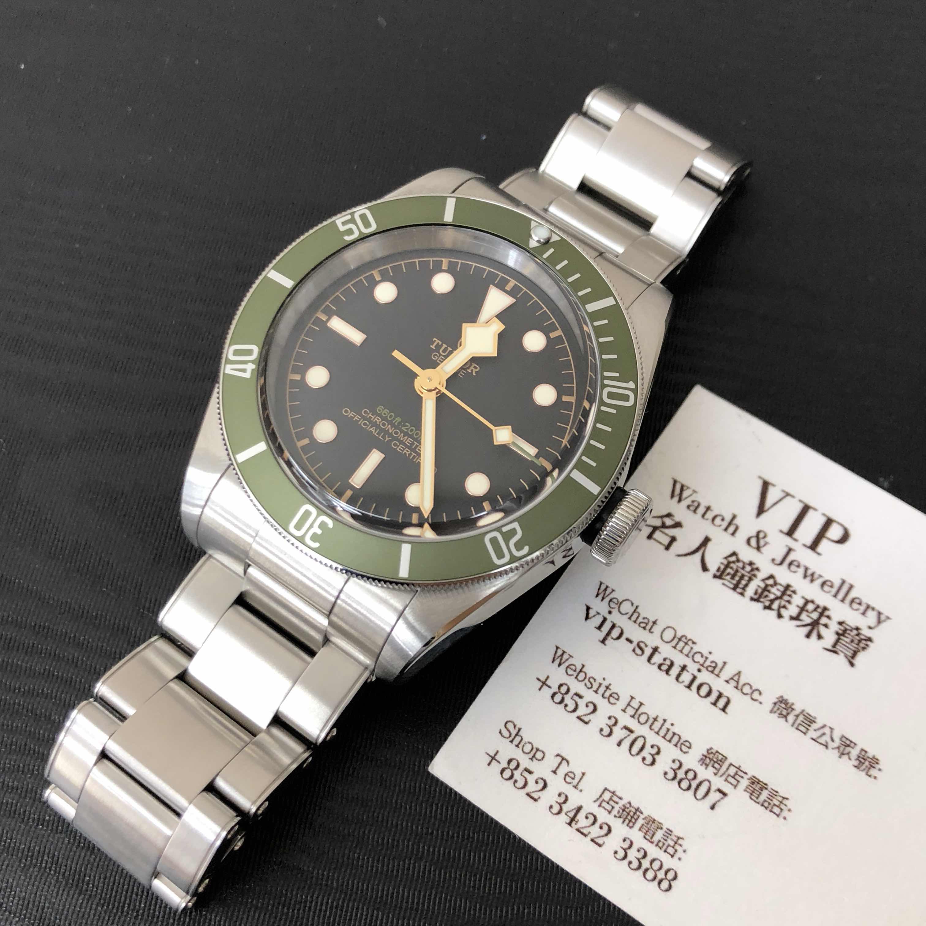 Tudor 79230G HERITAGE RANGER Automatic Stainless Steel