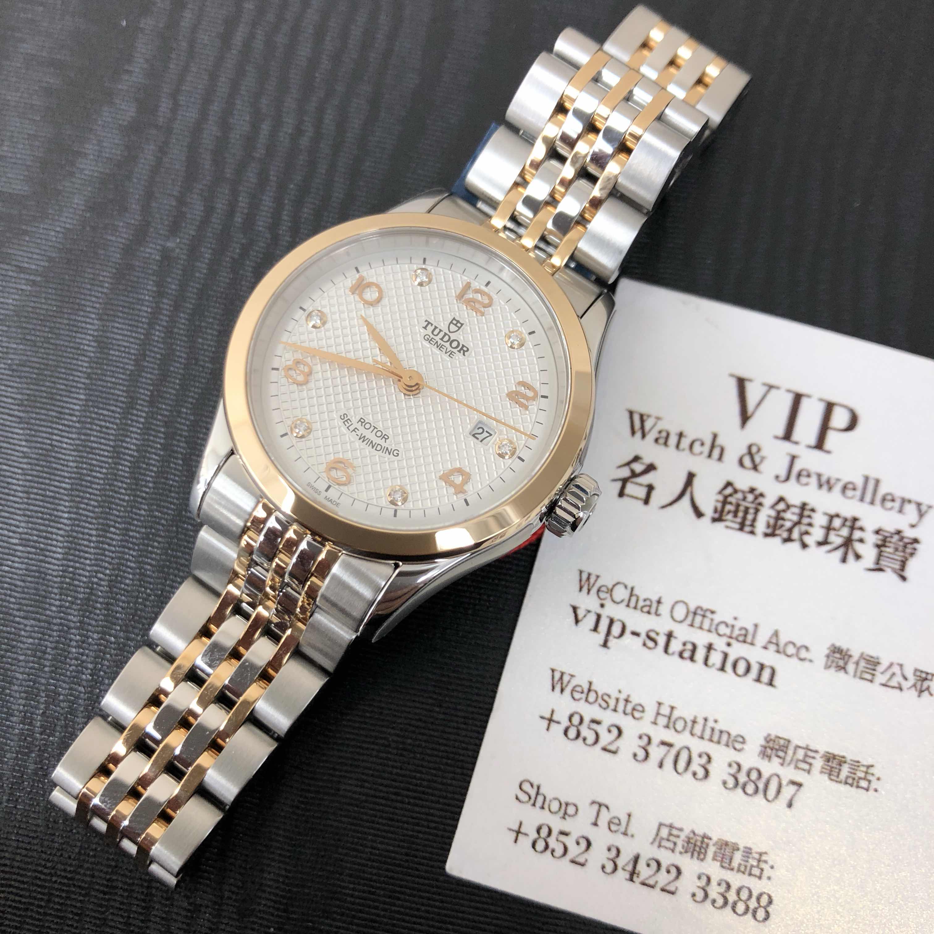 Tudor 91351-67011-6DI-SV 1926 Automatic 18kt Rose Gold & Steel