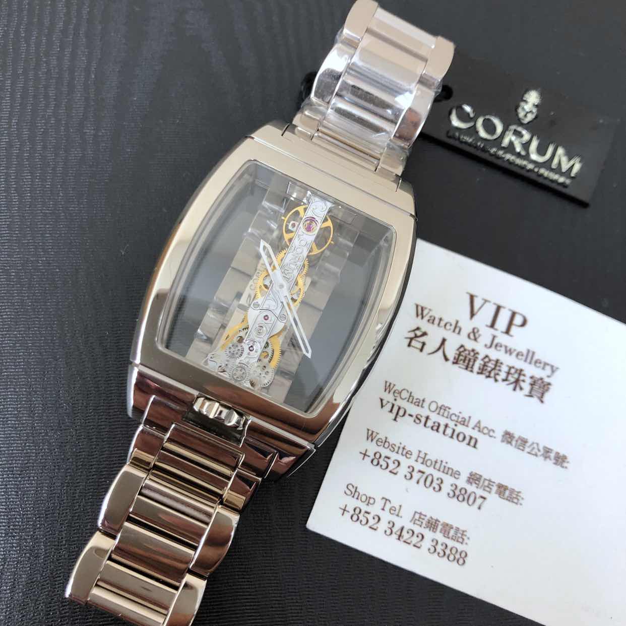 Corum 113.160.59/V100 0000 BRIDGE Manual Wind 18kt White Gold