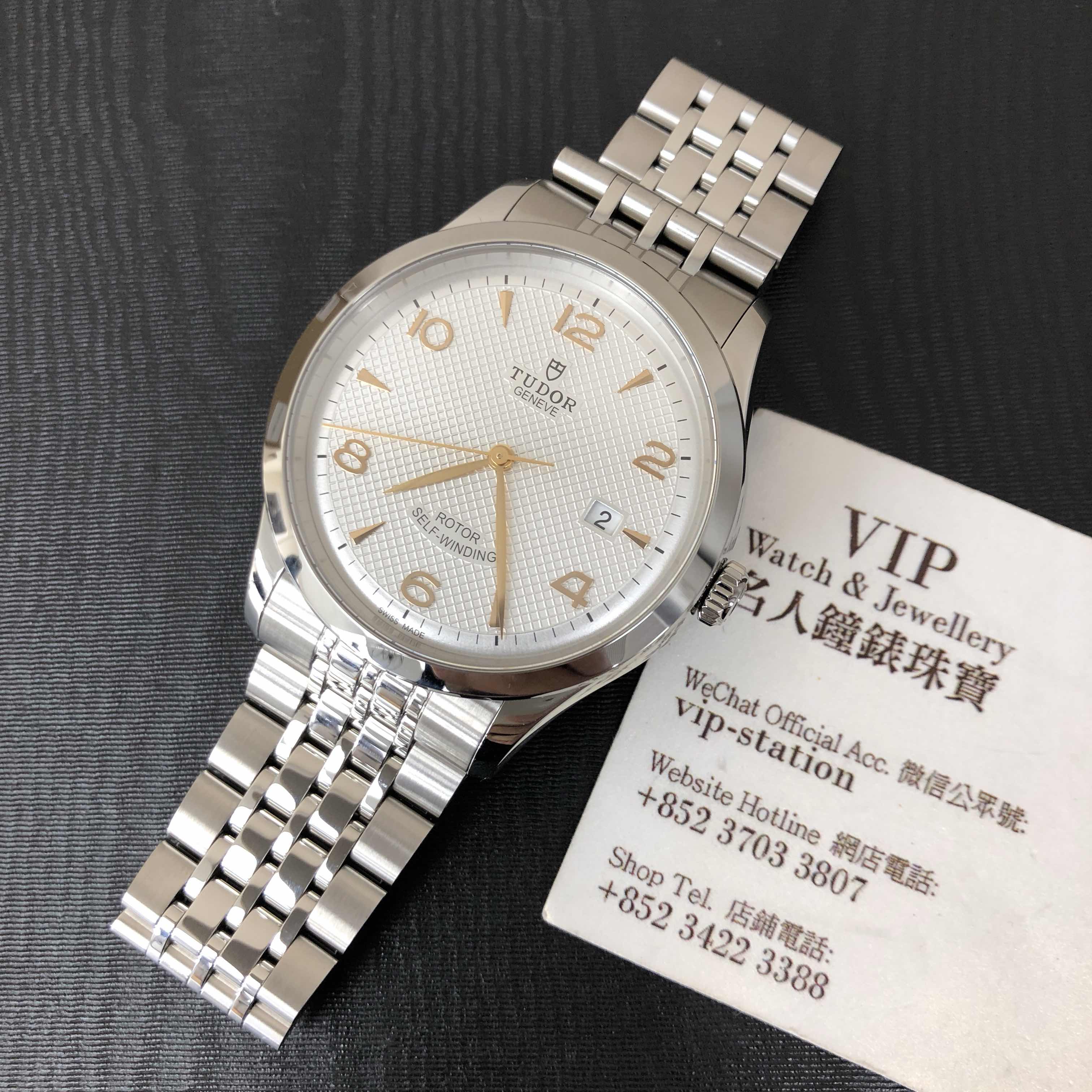Tudor 91650-67070-SV 1926 Automatic Stainless Steel
