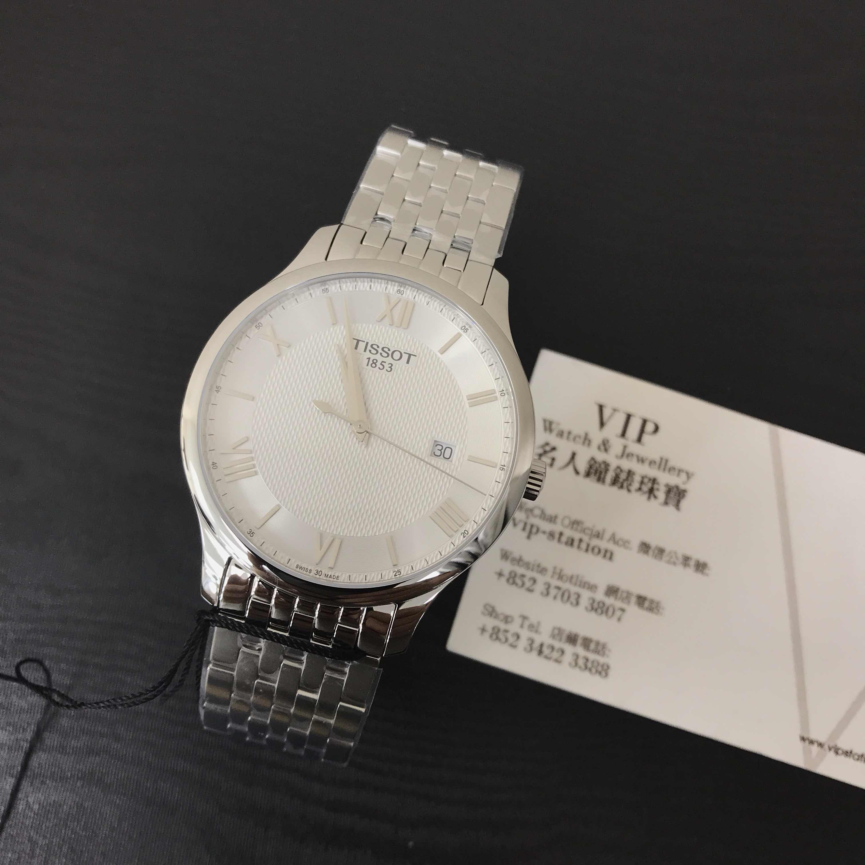 Tissot T063.610.11.038.00 T-CLASSIC Quartz Stainless Steel