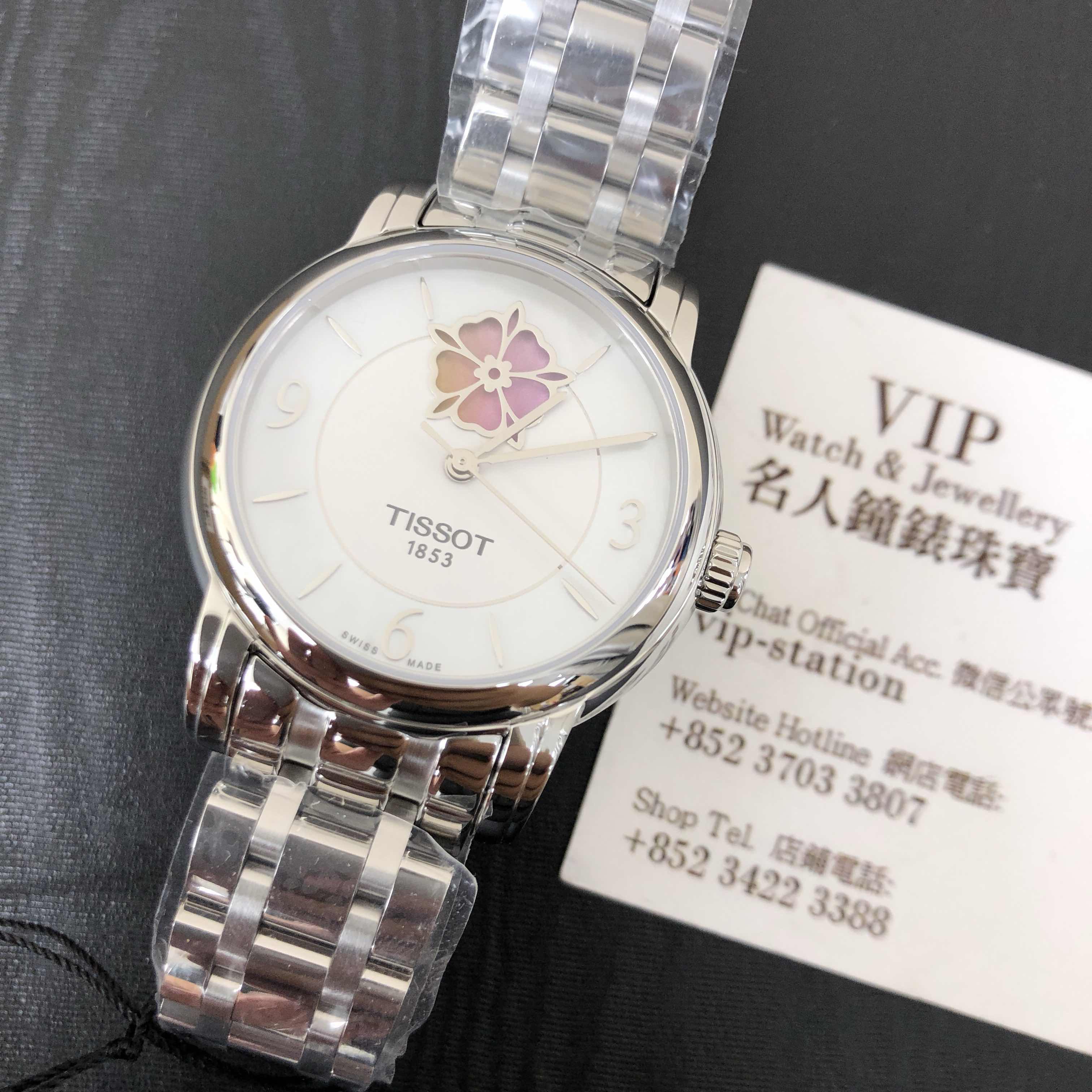 Tissot T050.207.11.117.05 LADY HEART Automatic Stainless Steel