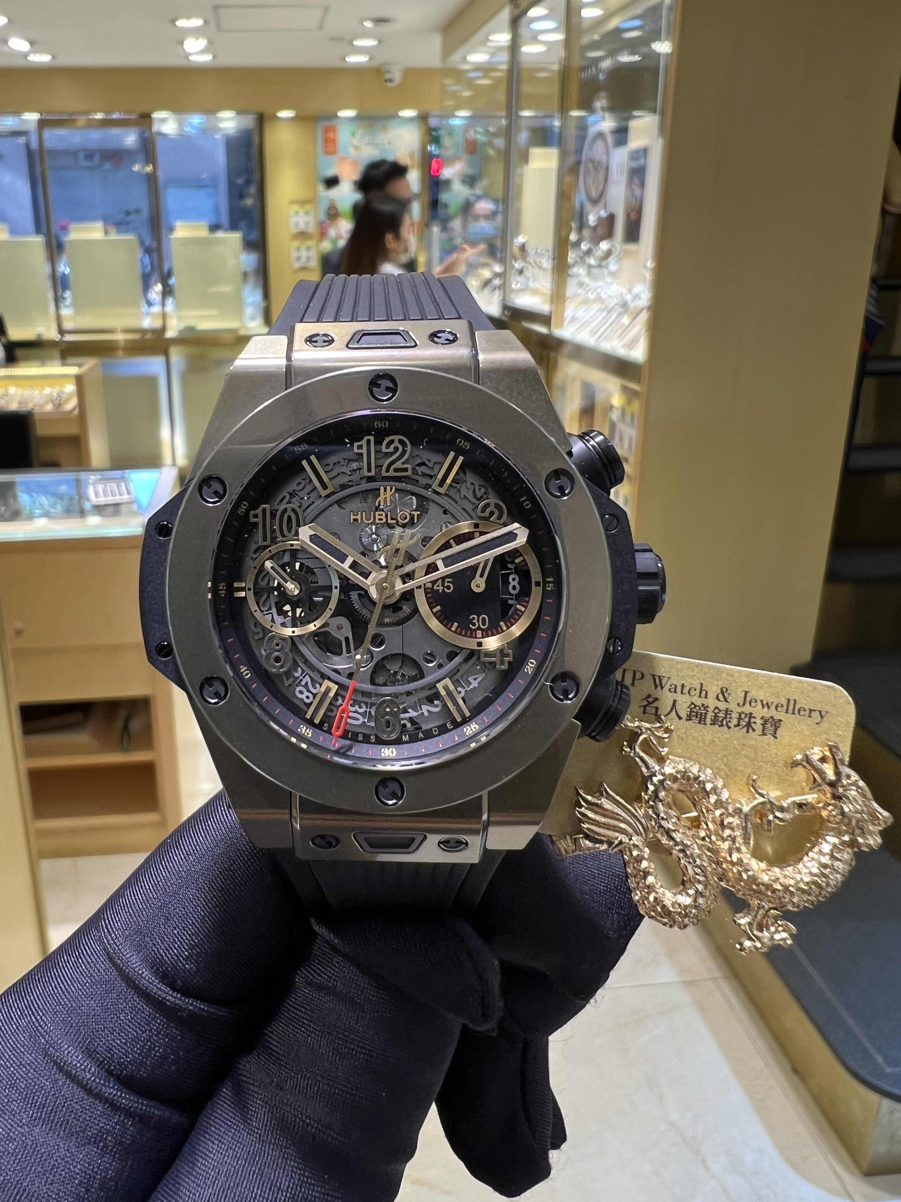 Hublot 441.MX.1138.RX BIG BANG Automatic Titanium